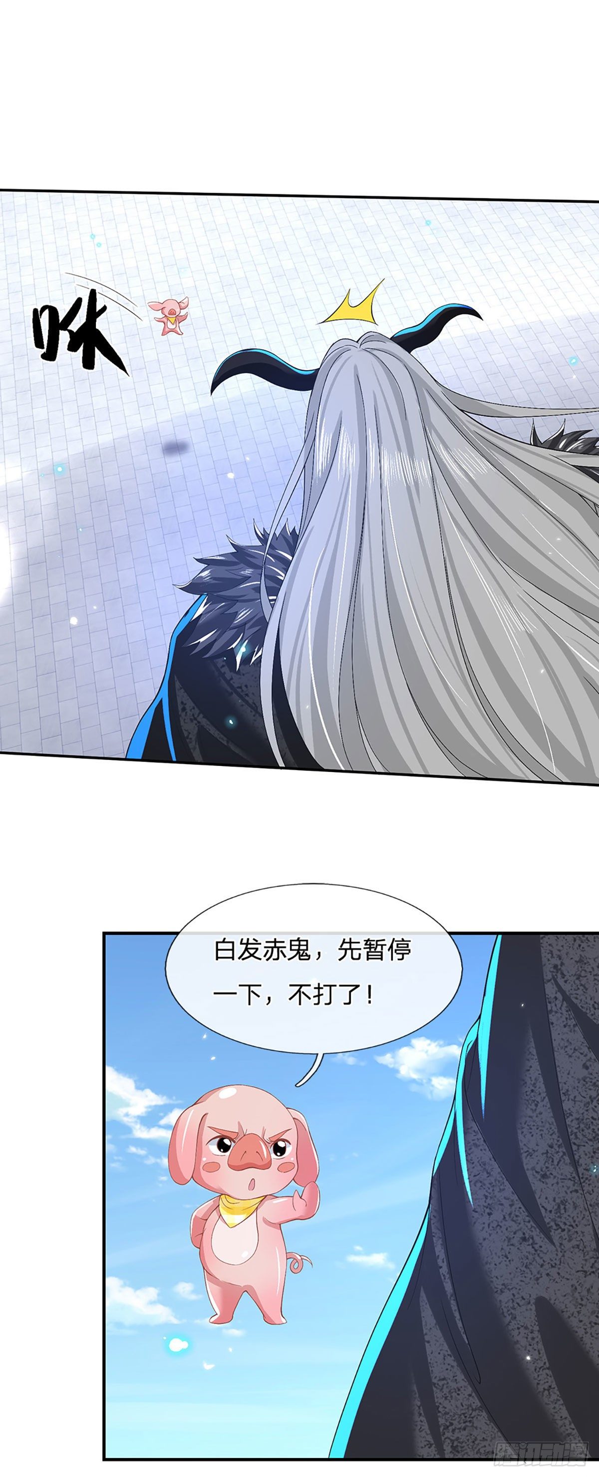 我从诸天万界归来韩漫全集-第57话 第二条灵兽血脉无删减无遮挡章节图片 