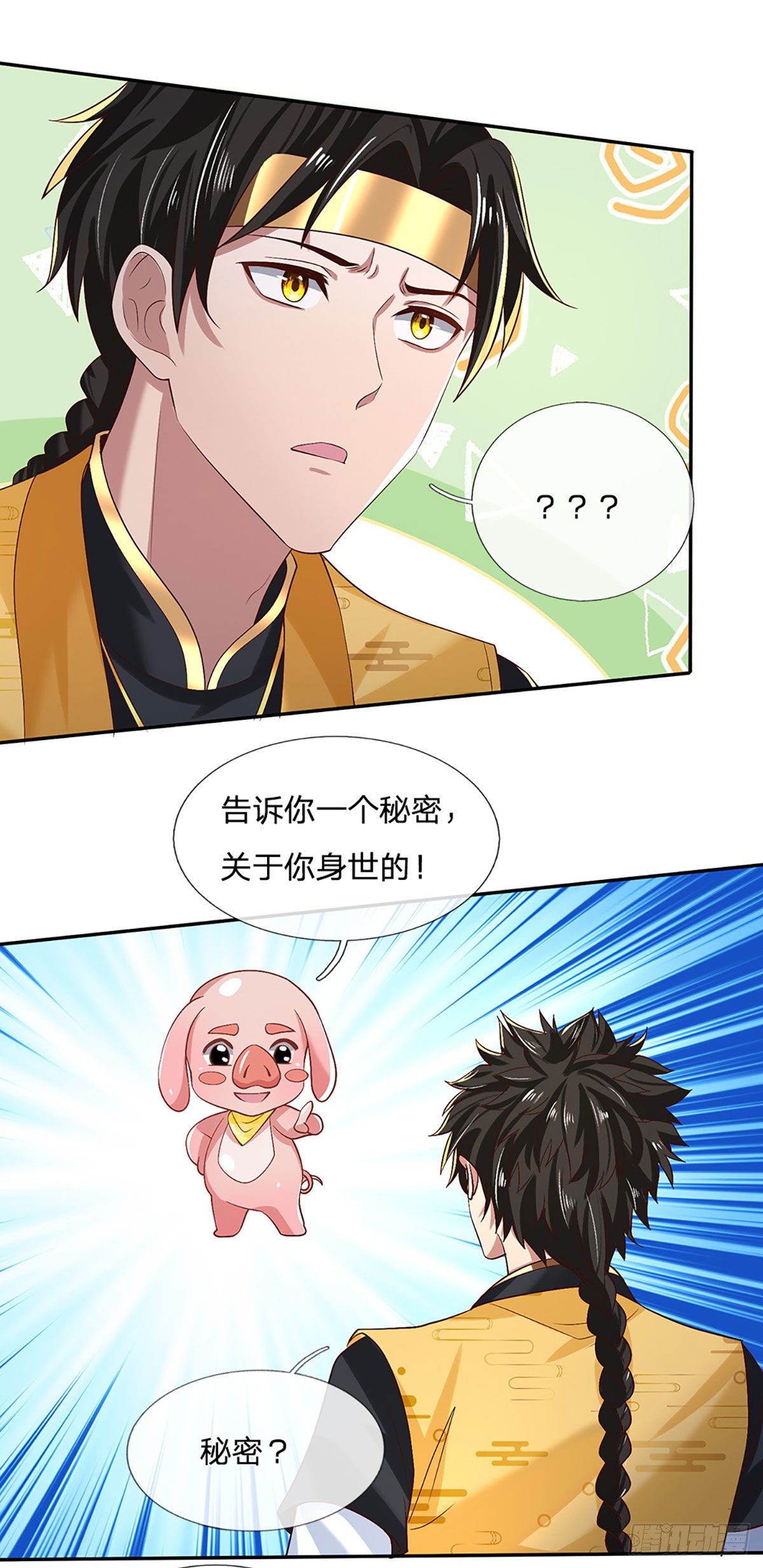 我从诸天万界归来韩漫全集-第58话 世界之树无删减无遮挡章节图片 