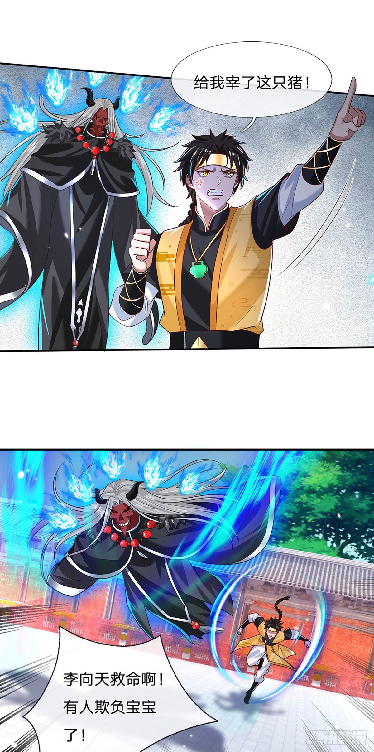 我从诸天万界归来韩漫全集-第58话 世界之树无删减无遮挡章节图片 