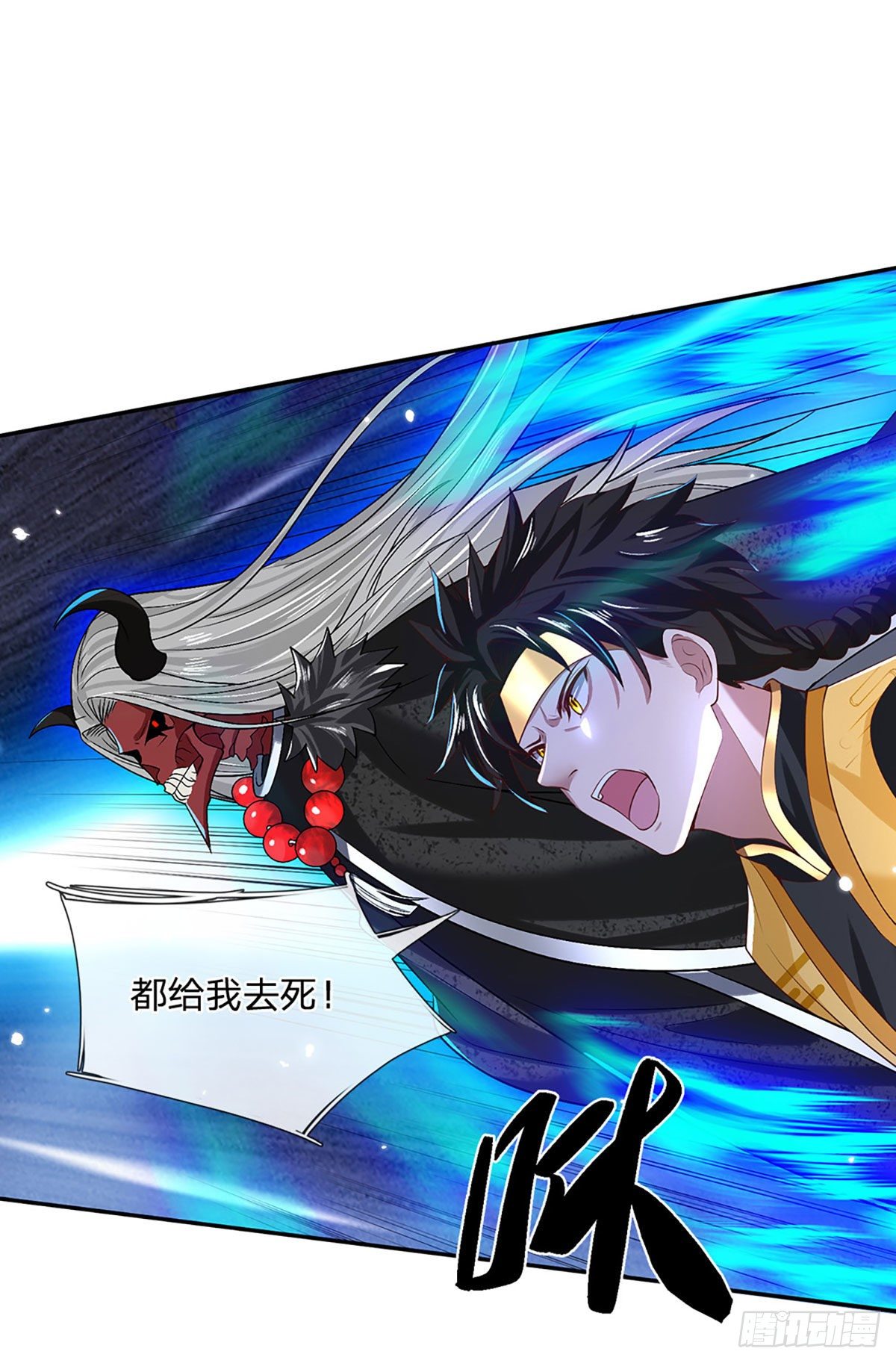 我从诸天万界归来韩漫全集-第58话 世界之树无删减无遮挡章节图片 