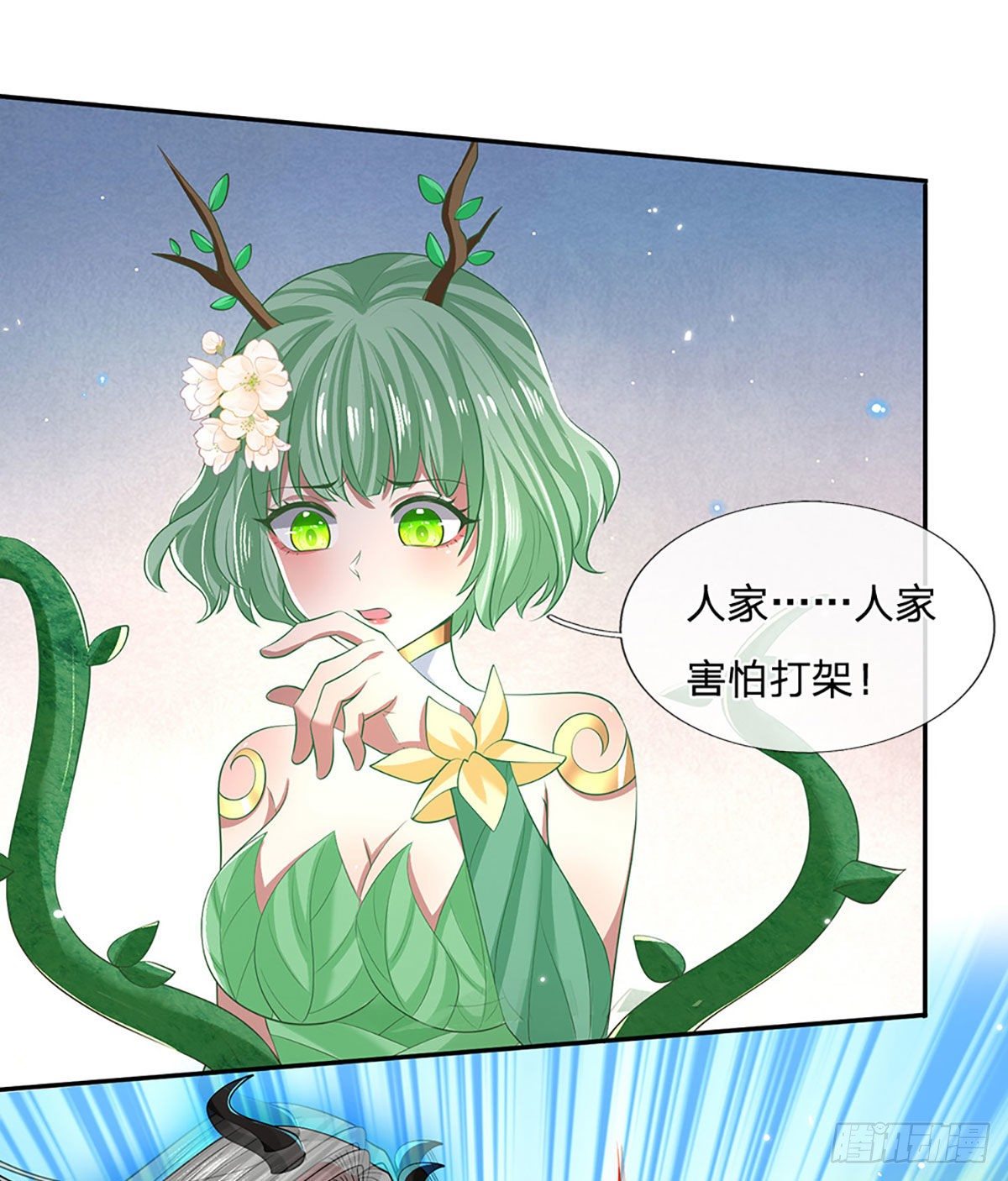 我从诸天万界归来韩漫全集-第58话 世界之树无删减无遮挡章节图片 