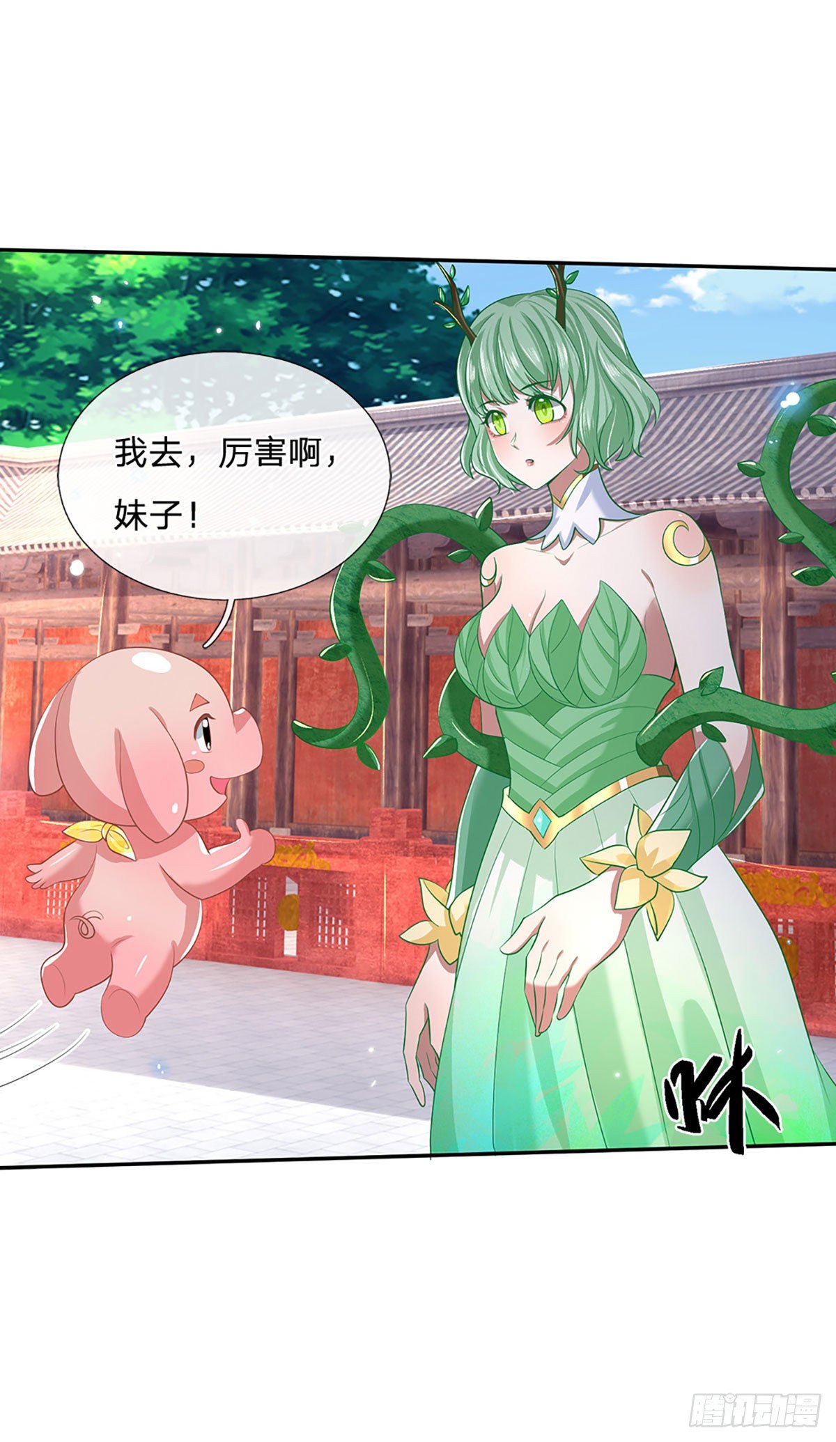 我从诸天万界归来韩漫全集-第58话 世界之树无删减无遮挡章节图片 