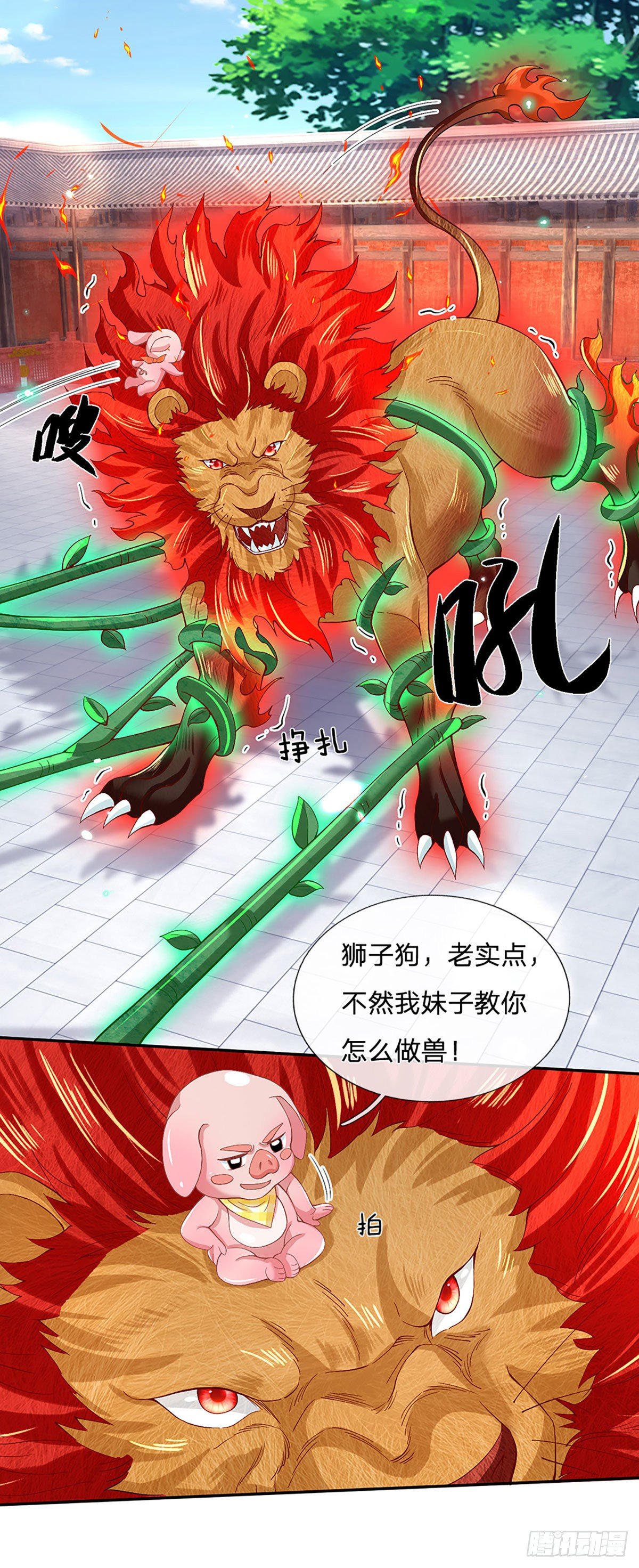 我从诸天万界归来韩漫全集-第59话 以牙还牙无删减无遮挡章节图片 