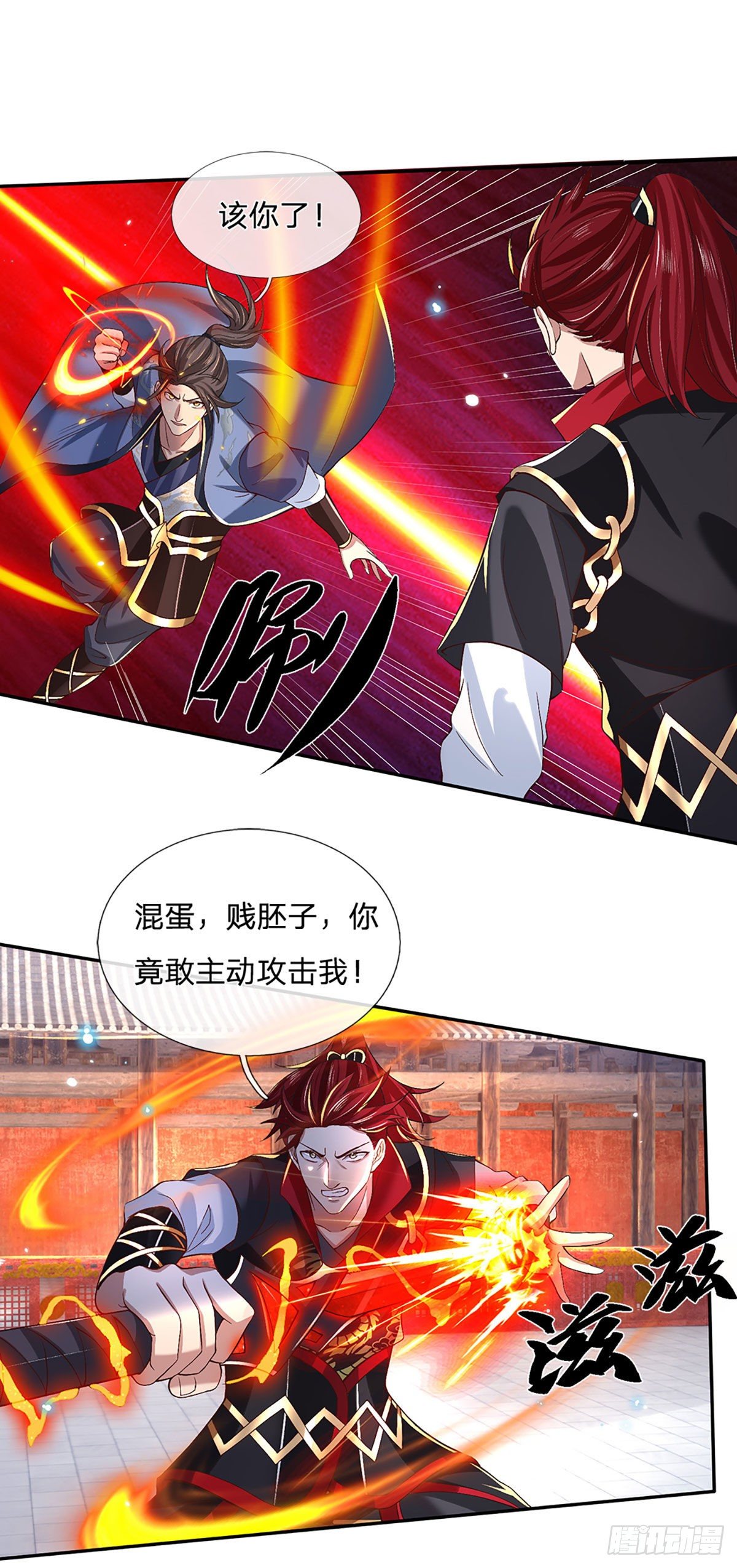 我从诸天万界归来韩漫全集-第59话 以牙还牙无删减无遮挡章节图片 