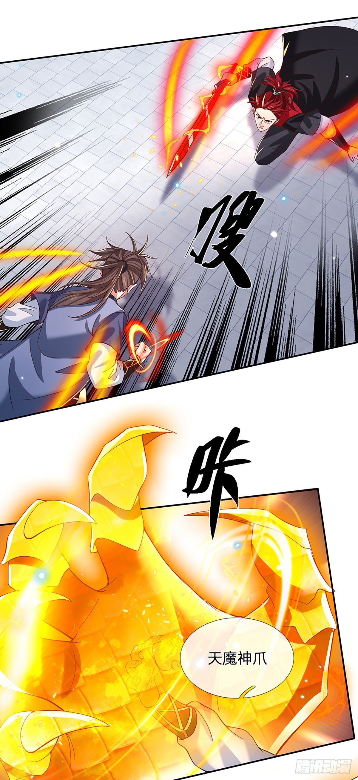 我从诸天万界归来韩漫全集-第59话 以牙还牙无删减无遮挡章节图片 