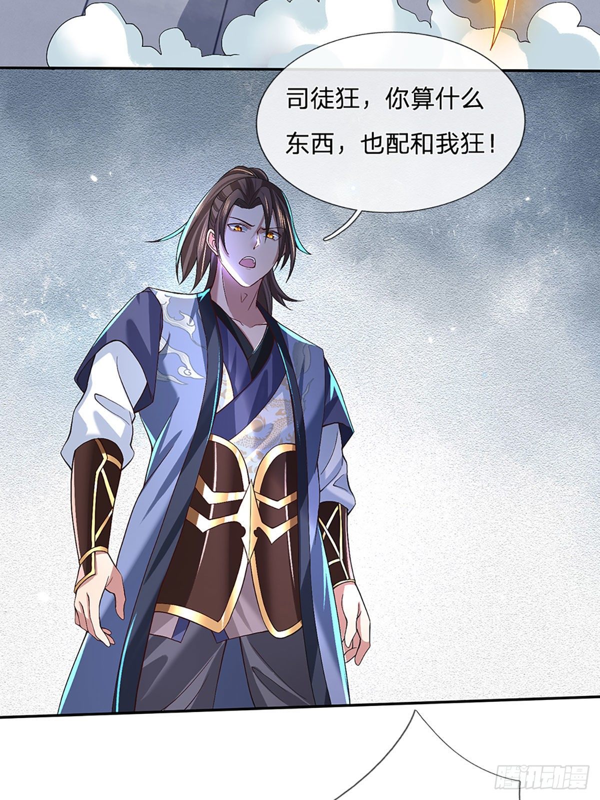 我从诸天万界归来韩漫全集-第59话 以牙还牙无删减无遮挡章节图片 