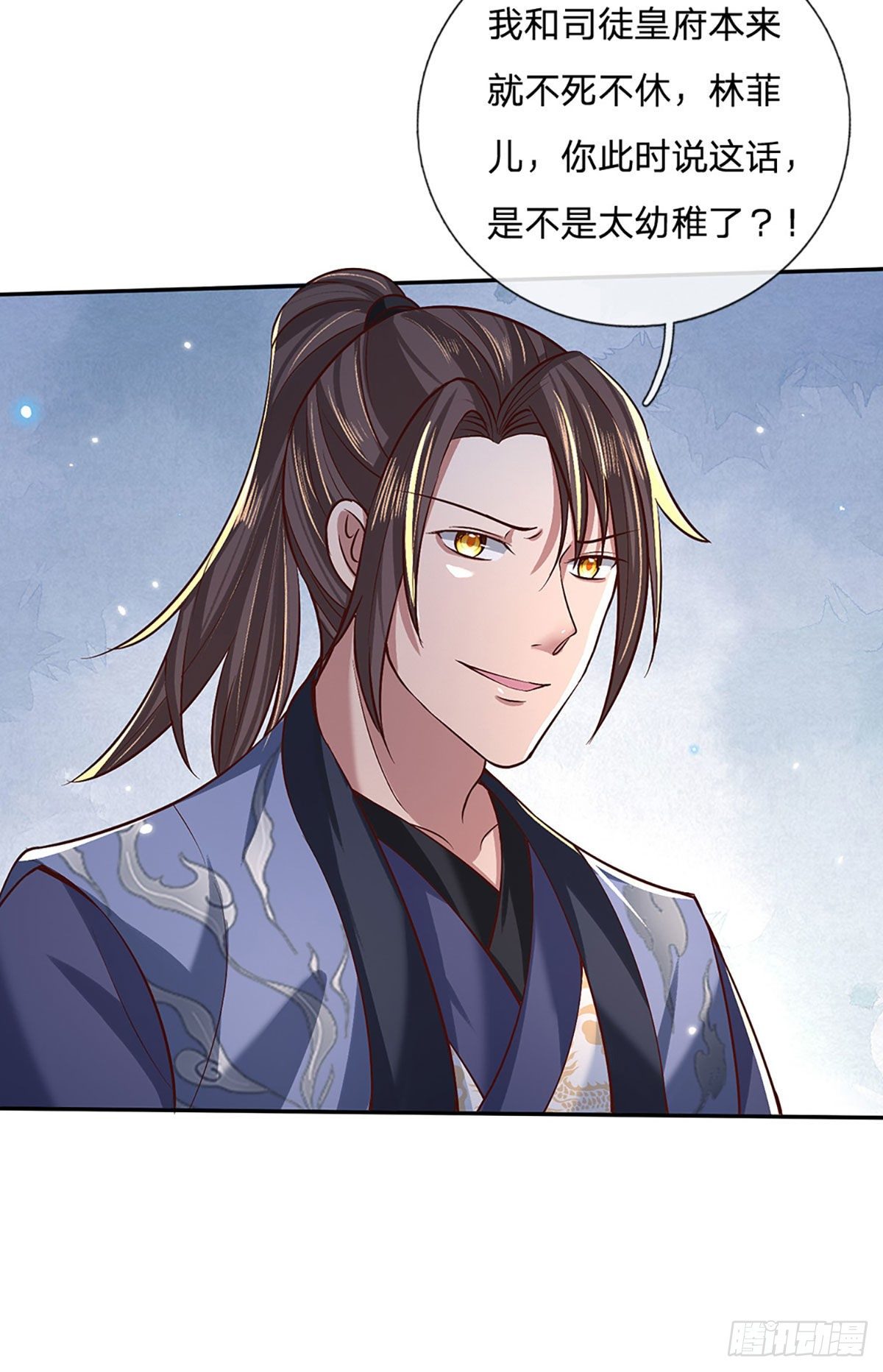 我从诸天万界归来韩漫全集-第59话 以牙还牙无删减无遮挡章节图片 