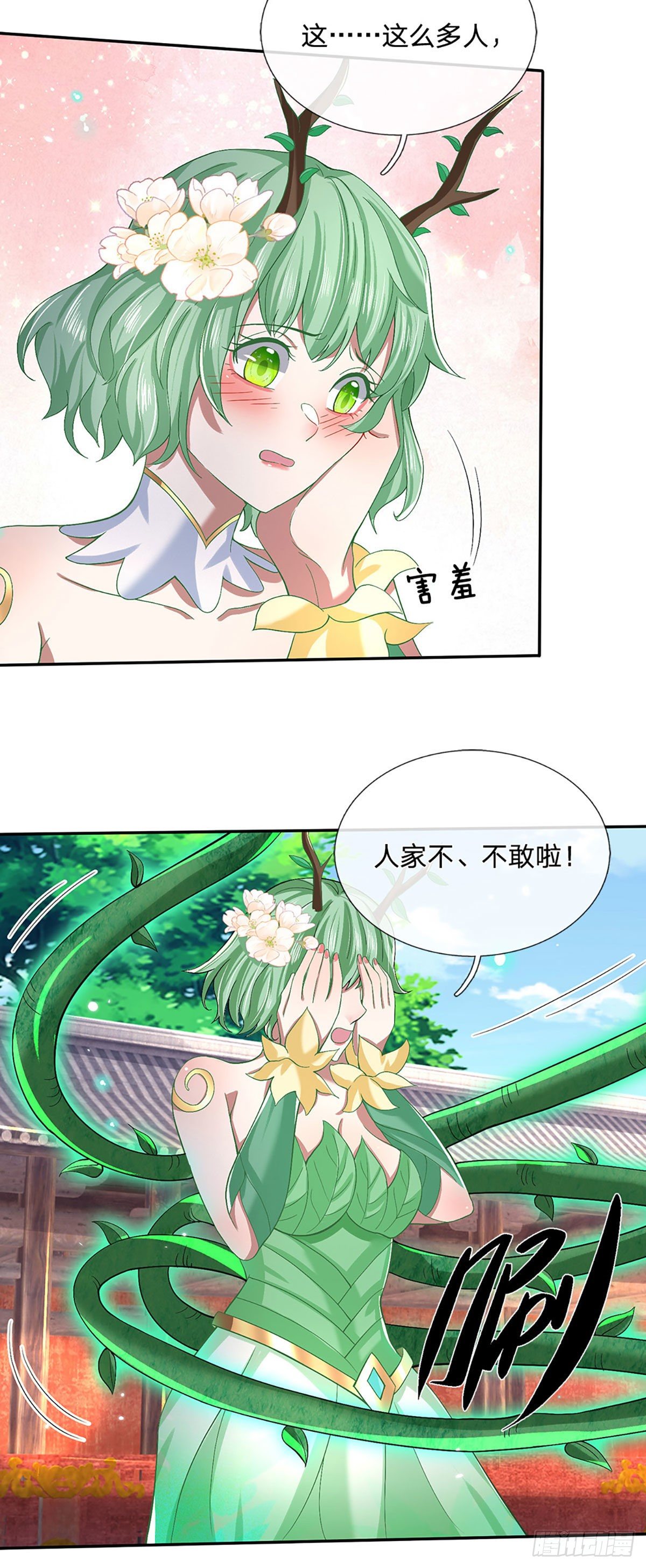 我从诸天万界归来韩漫全集-第59话 以牙还牙无删减无遮挡章节图片 
