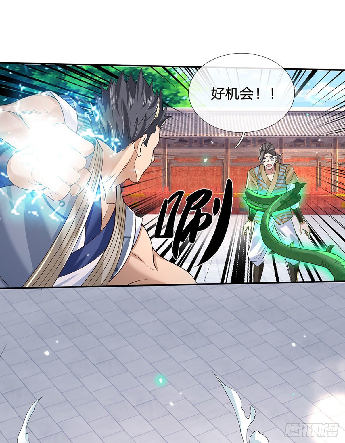 我从诸天万界归来韩漫全集-第59话 以牙还牙无删减无遮挡章节图片 