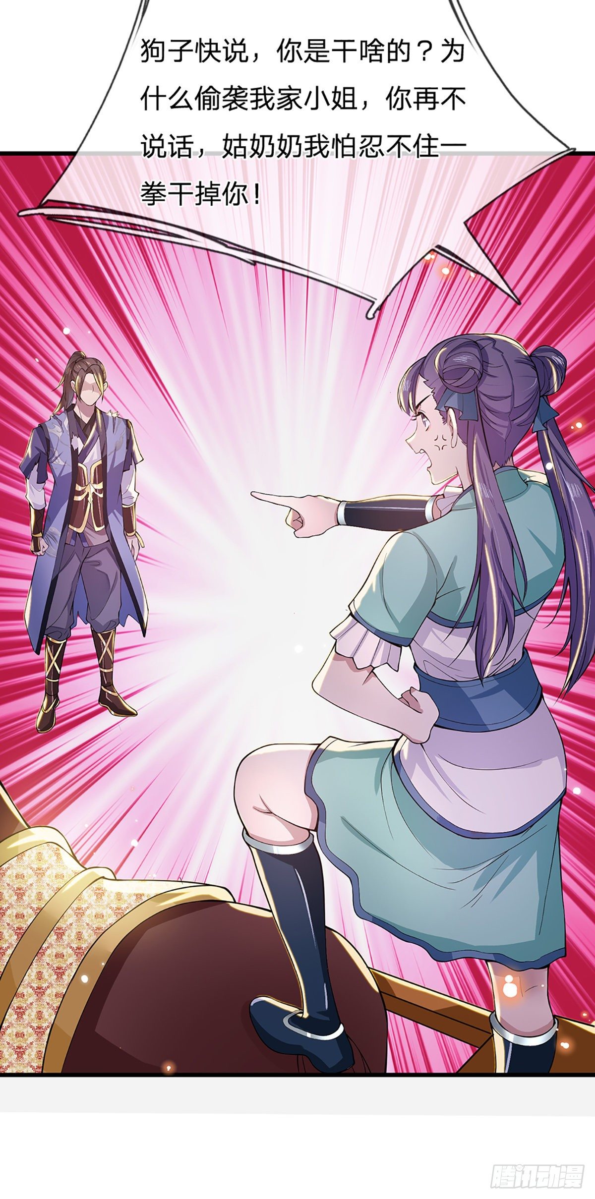 我从诸天万界归来韩漫全集-第6话 紧急救人无删减无遮挡章节图片 