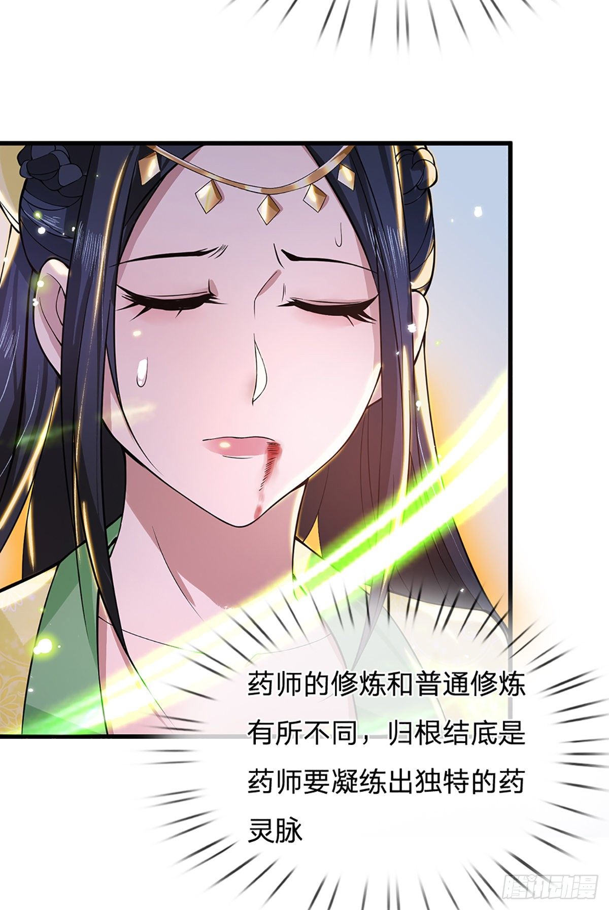 我从诸天万界归来韩漫全集-第6话 紧急救人无删减无遮挡章节图片 
