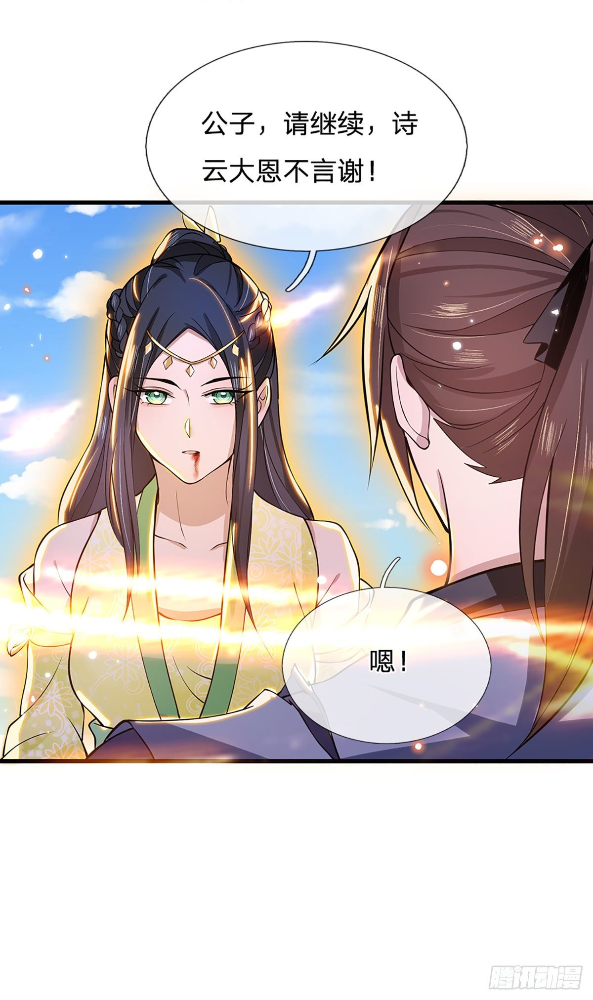 我从诸天万界归来韩漫全集-第6话 紧急救人无删减无遮挡章节图片 