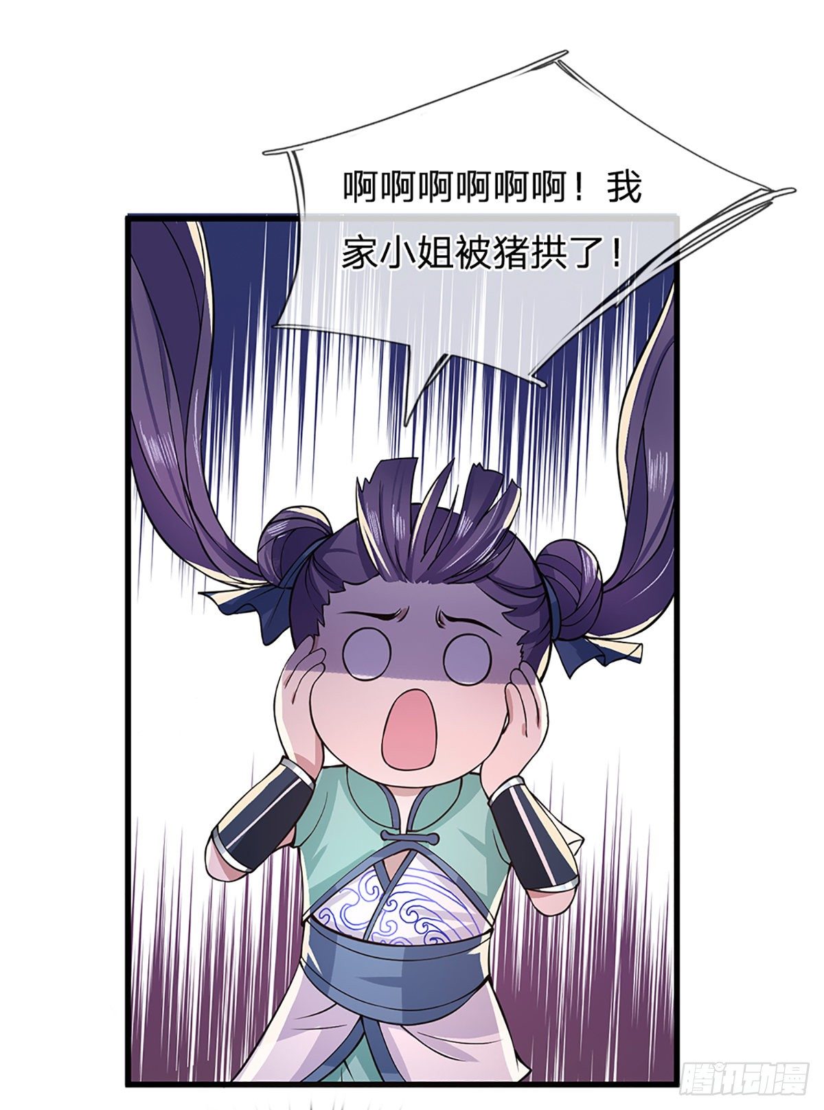 我从诸天万界归来韩漫全集-第6话 紧急救人无删减无遮挡章节图片 