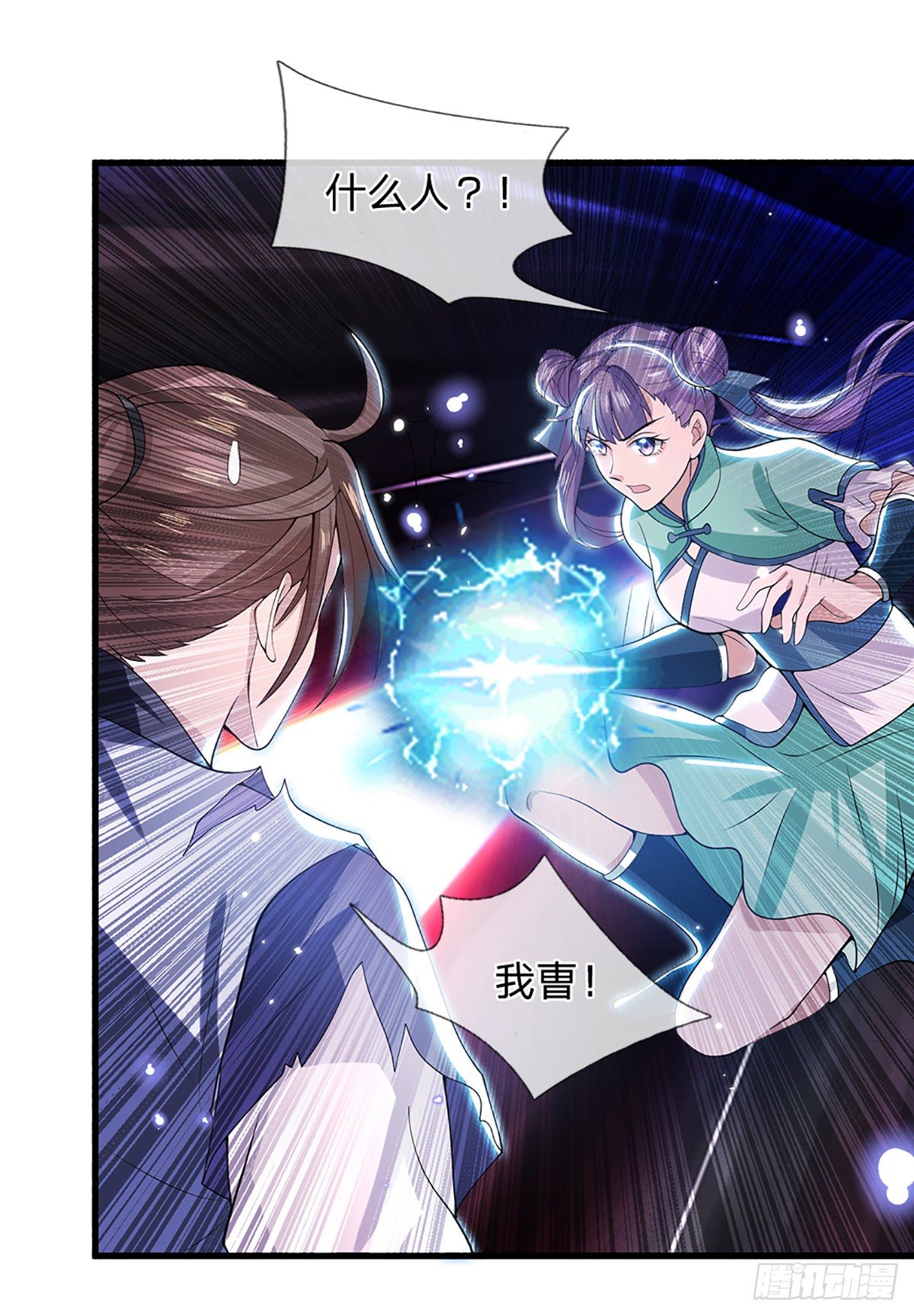 我从诸天万界归来韩漫全集-第6话 紧急救人无删减无遮挡章节图片 