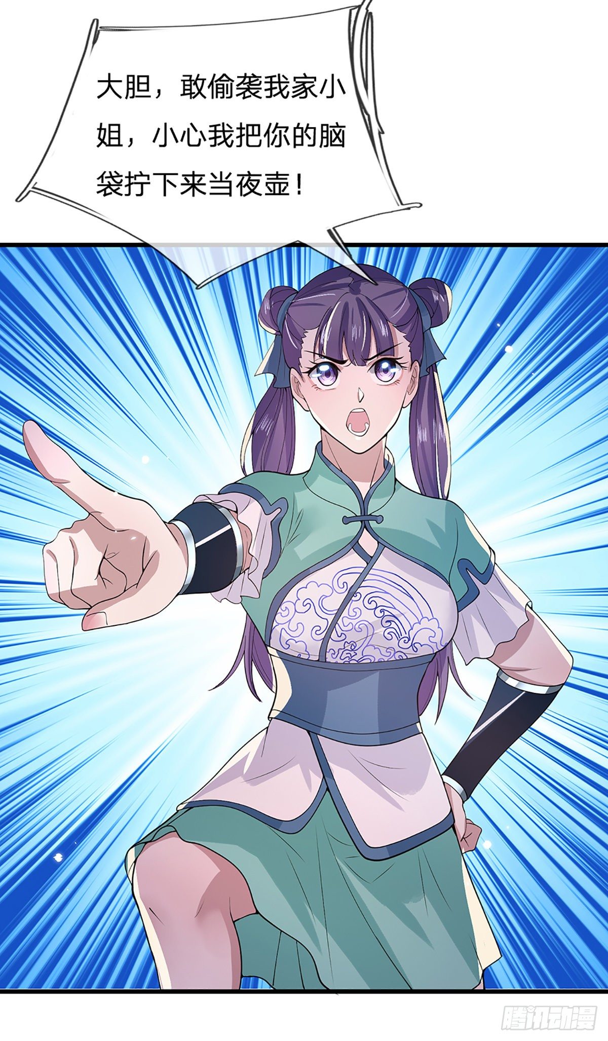 我从诸天万界归来韩漫全集-第6话 紧急救人无删减无遮挡章节图片 