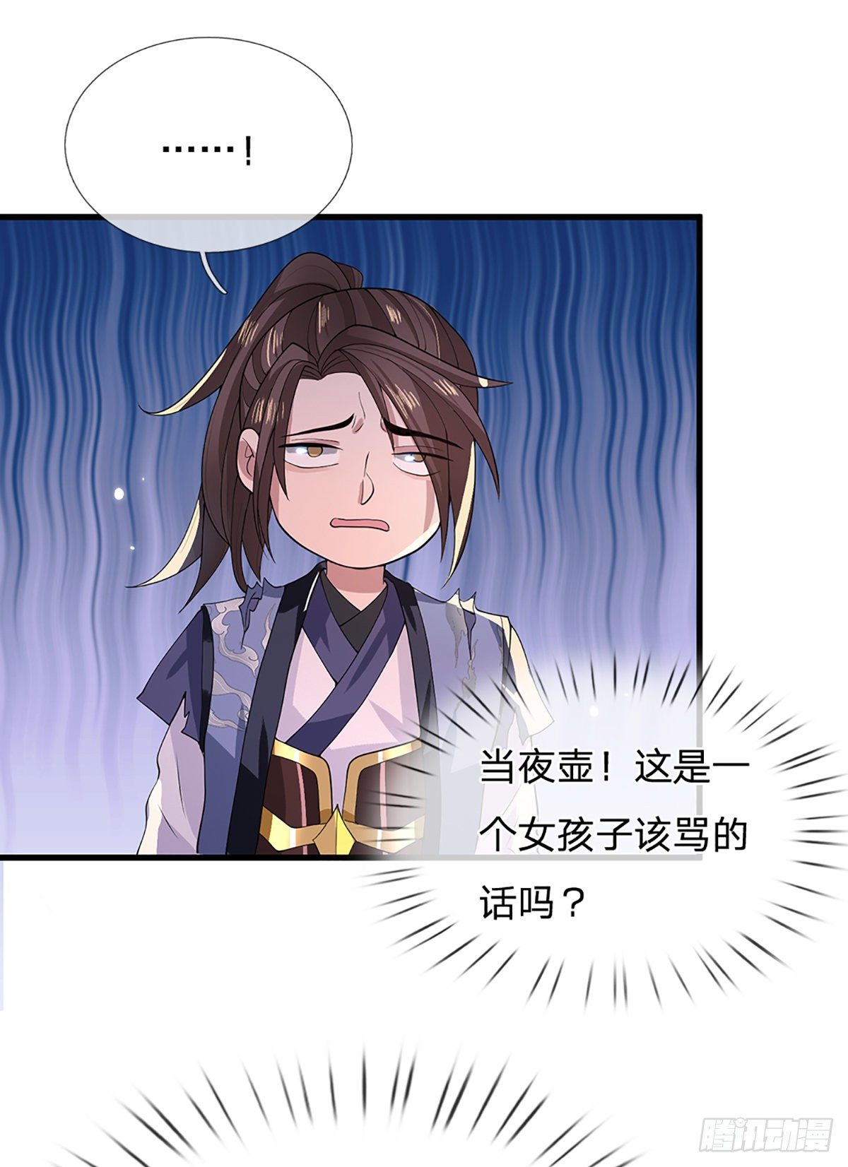 我从诸天万界归来韩漫全集-第6话 紧急救人无删减无遮挡章节图片 