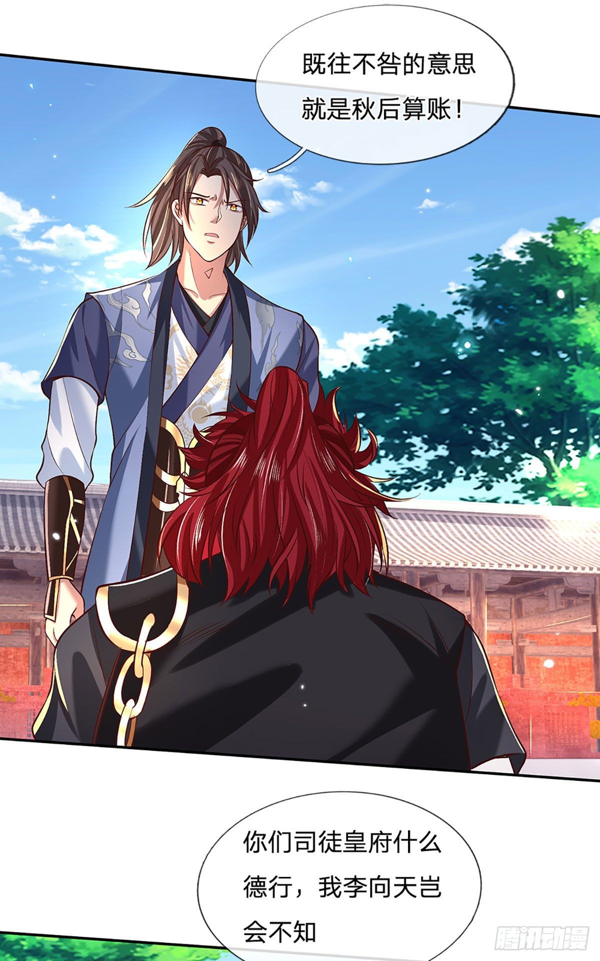 我从诸天万界归来韩漫全集-第60话 溃败无删减无遮挡章节图片 