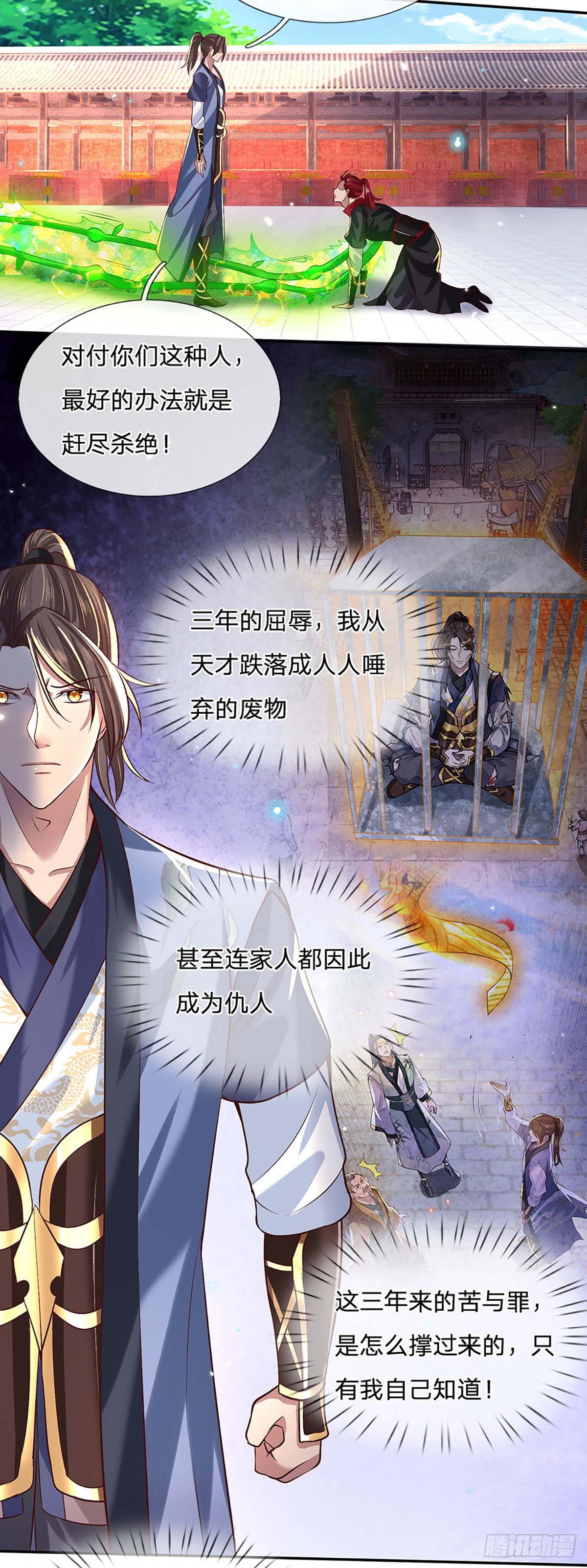 我从诸天万界归来韩漫全集-第60话 溃败无删减无遮挡章节图片 
