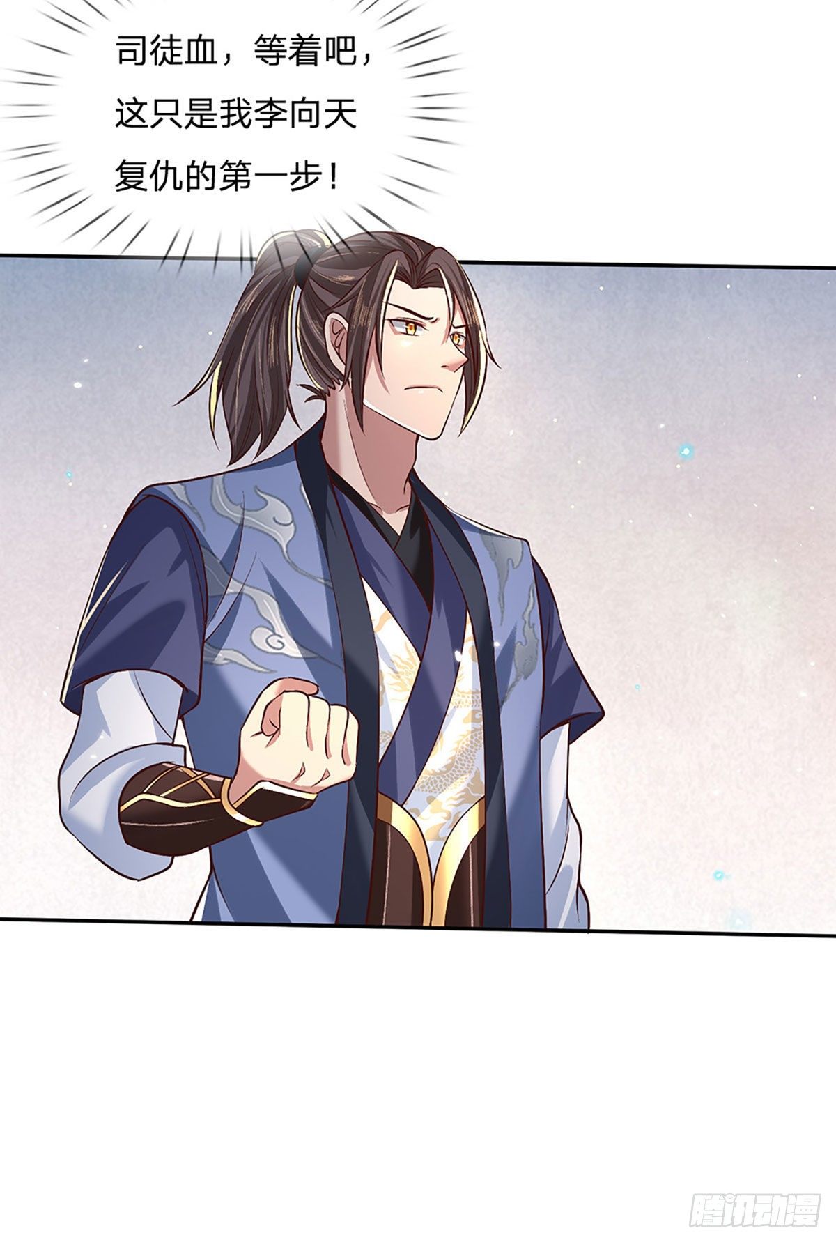 我从诸天万界归来韩漫全集-第60话 溃败无删减无遮挡章节图片 