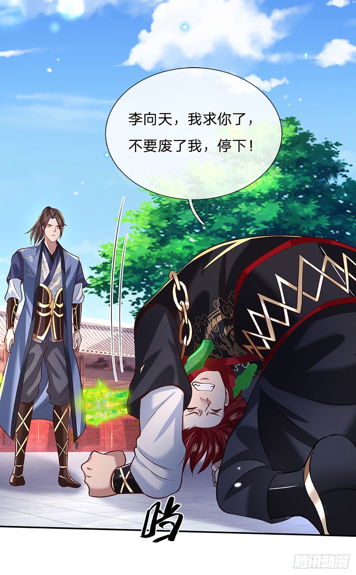 我从诸天万界归来韩漫全集-第60话 溃败无删减无遮挡章节图片 