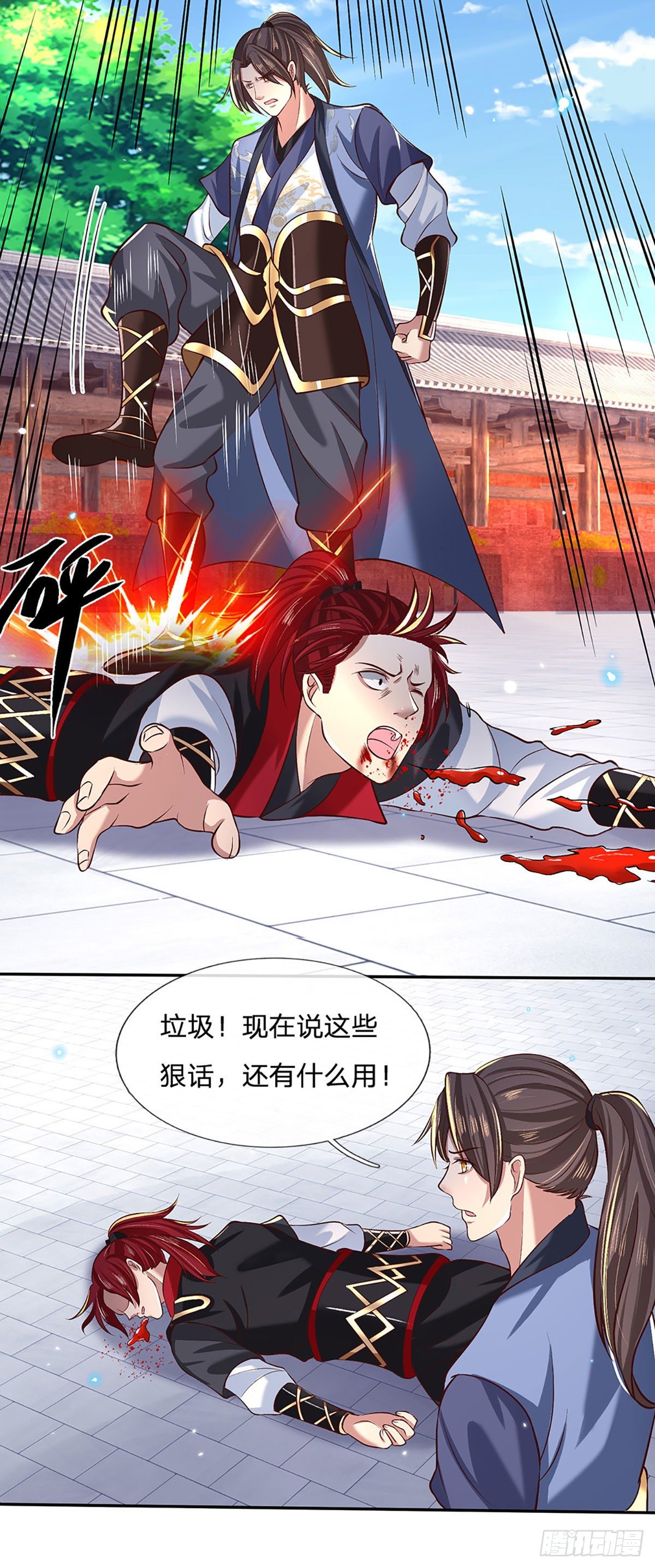 我从诸天万界归来韩漫全集-第60话 溃败无删减无遮挡章节图片 