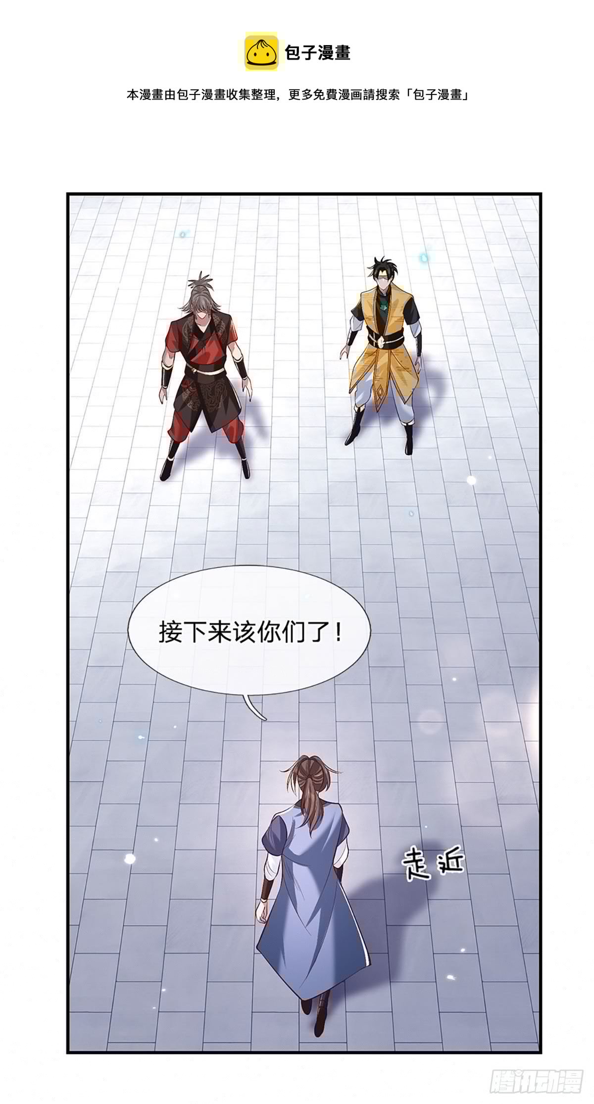 我从诸天万界归来韩漫全集-第60话 溃败无删减无遮挡章节图片 