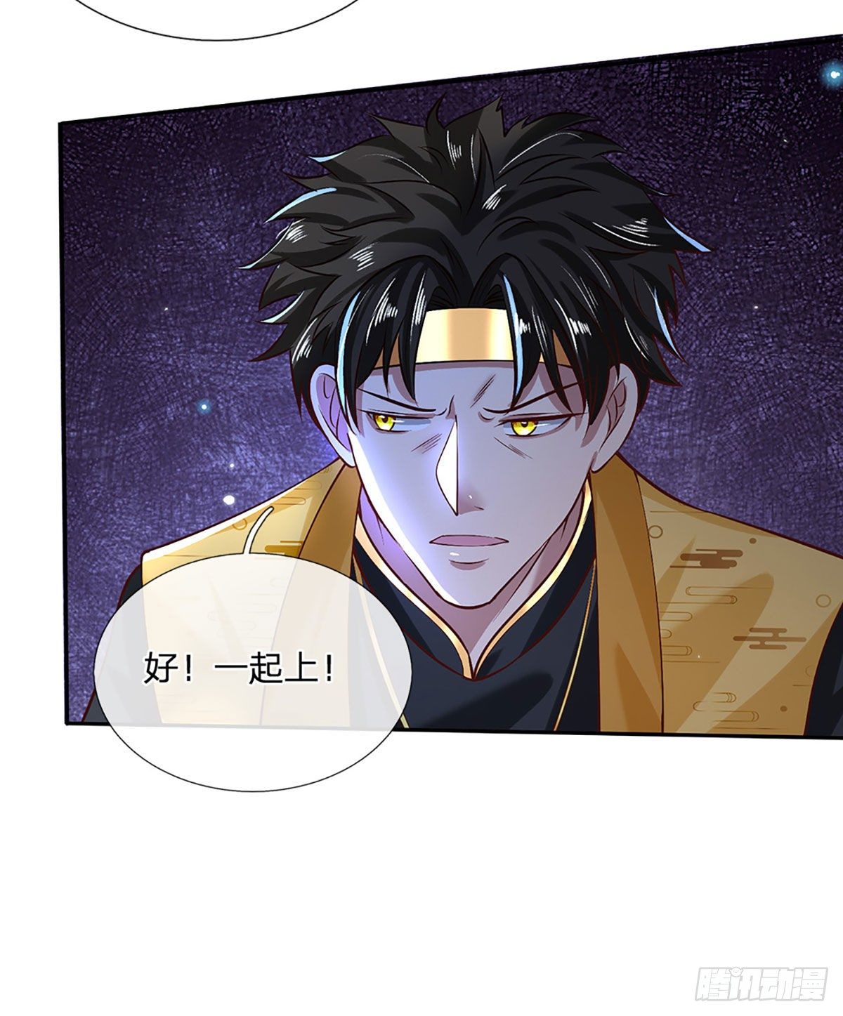 我从诸天万界归来韩漫全集-第60话 溃败无删减无遮挡章节图片 