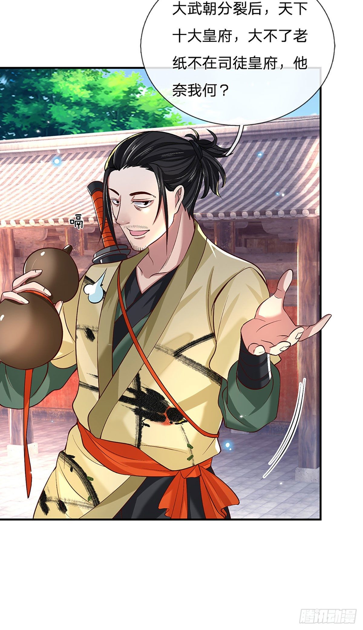 我从诸天万界归来韩漫全集-第60话 溃败无删减无遮挡章节图片 