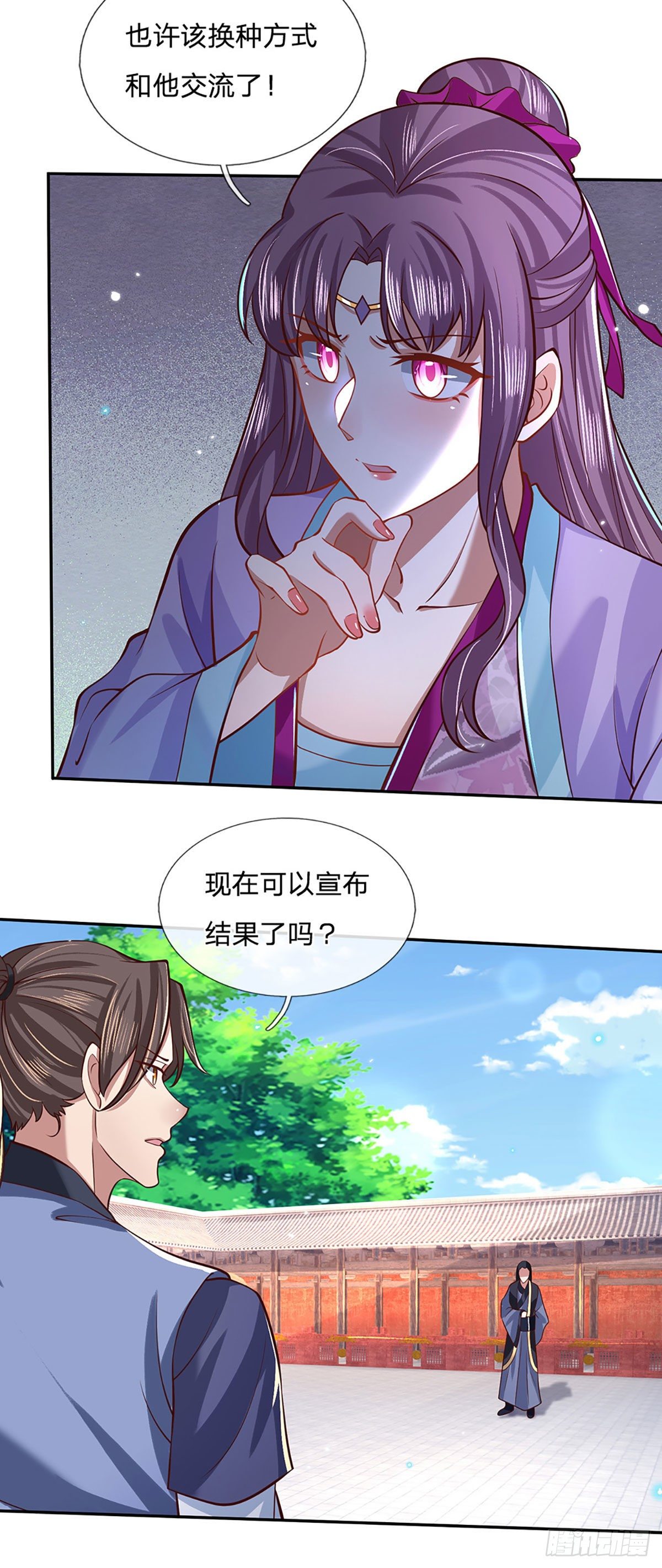 我从诸天万界归来韩漫全集-第61话 不请自来无删减无遮挡章节图片 