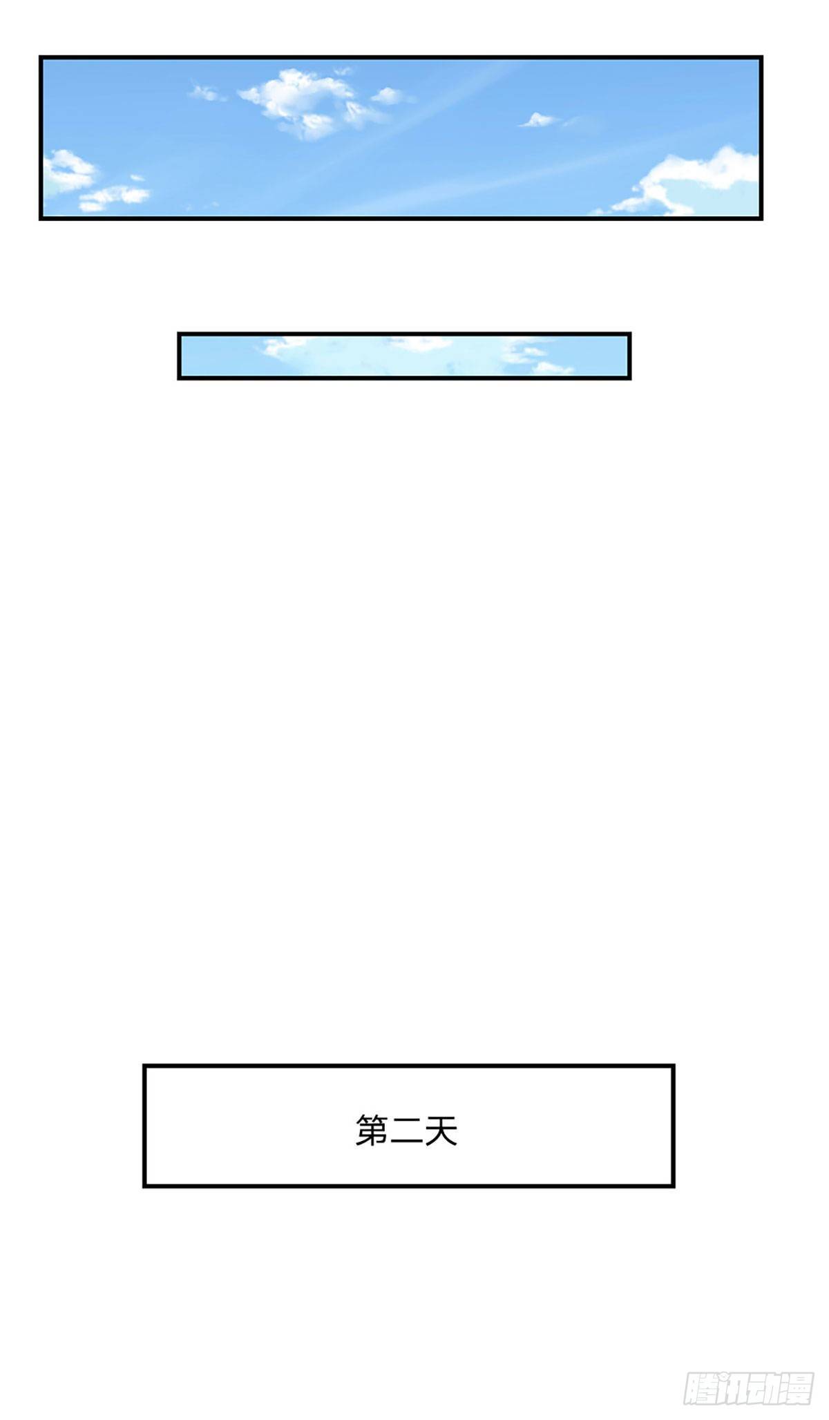 我从诸天万界归来韩漫全集-第61话 不请自来无删减无遮挡章节图片 