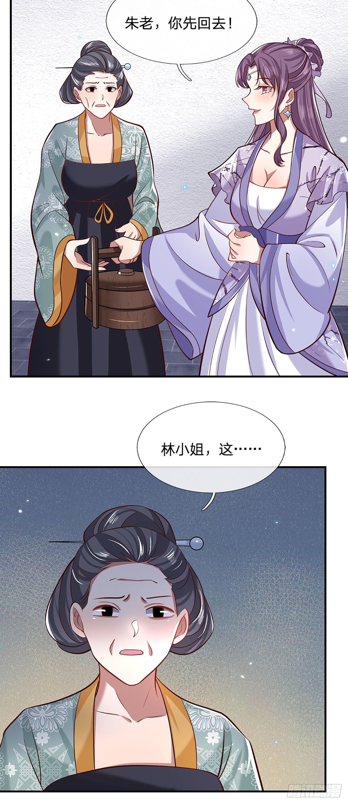我从诸天万界归来韩漫全集-第61话 不请自来无删减无遮挡章节图片 