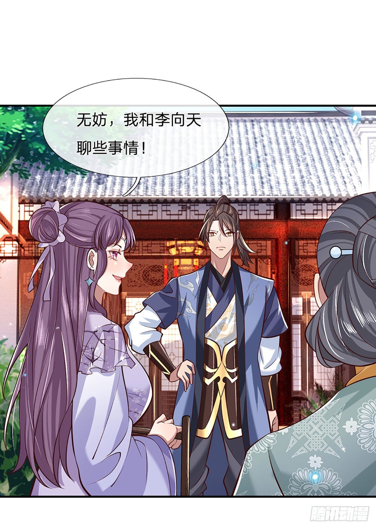 我从诸天万界归来韩漫全集-第61话 不请自来无删减无遮挡章节图片 