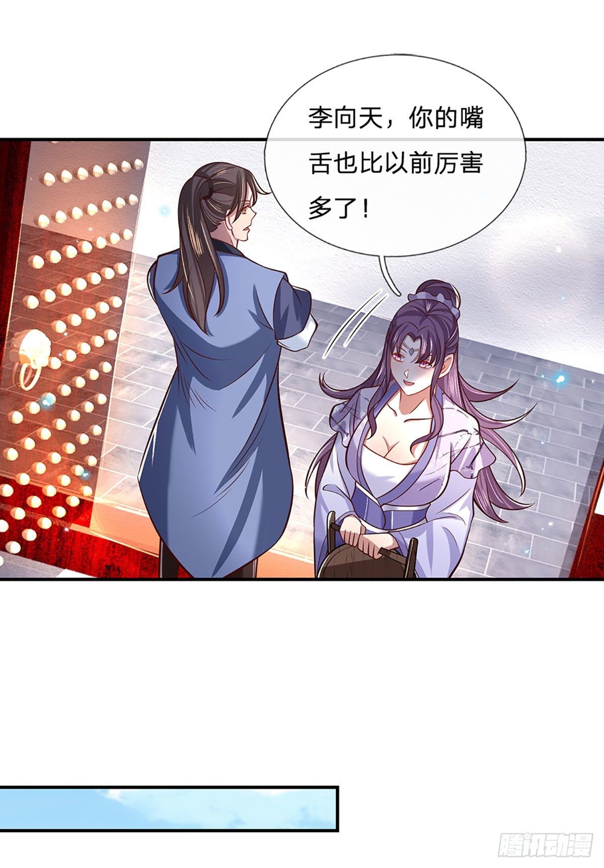 我从诸天万界归来韩漫全集-第61话 不请自来无删减无遮挡章节图片 