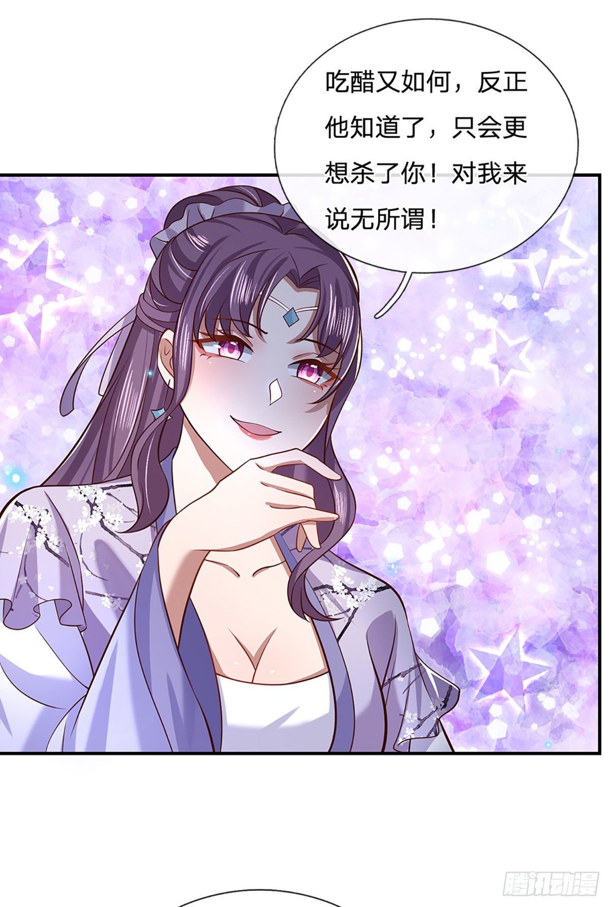 我从诸天万界归来韩漫全集-第61话 不请自来无删减无遮挡章节图片 
