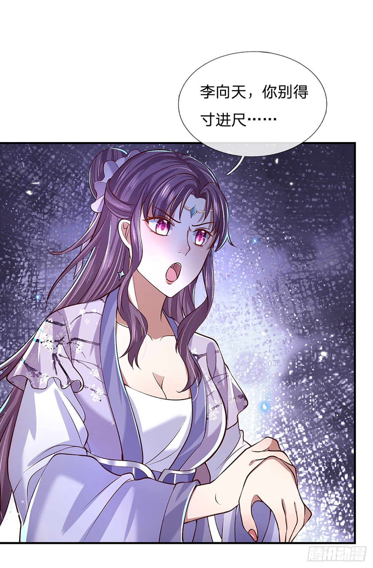 我从诸天万界归来韩漫全集-第61话 不请自来无删减无遮挡章节图片 