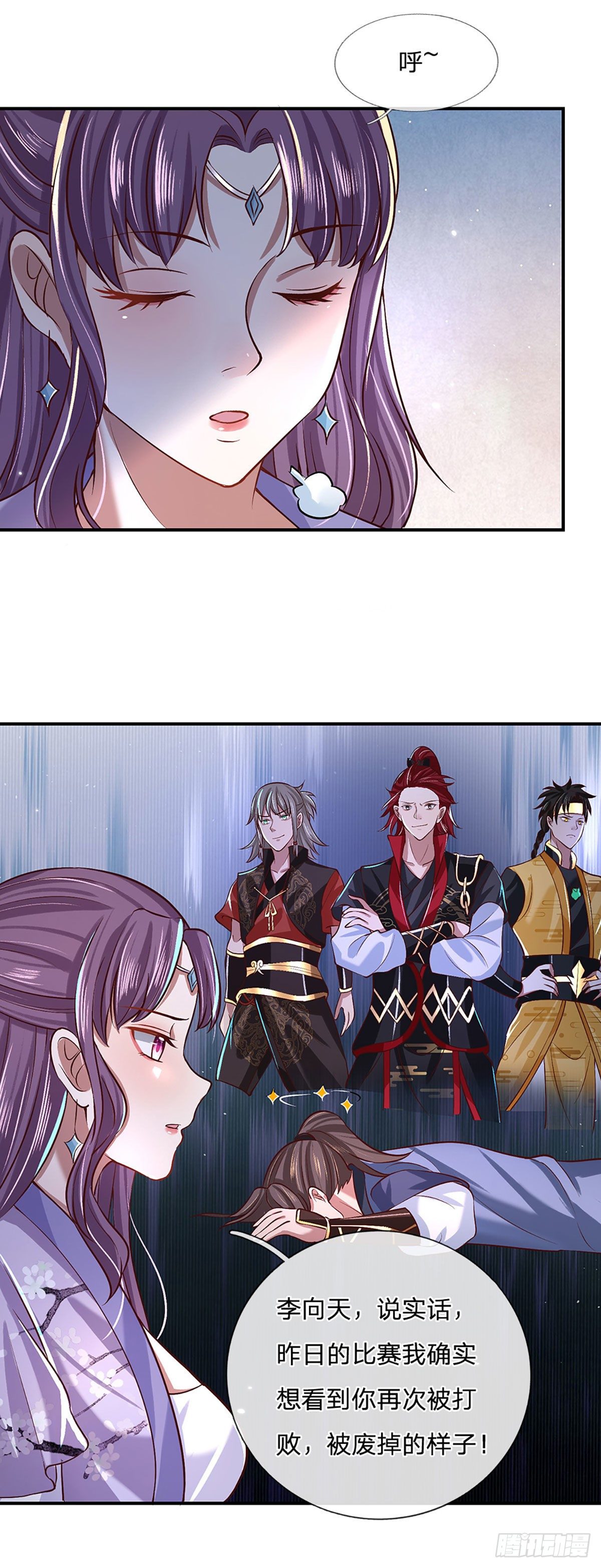 我从诸天万界归来韩漫全集-第61话 不请自来无删减无遮挡章节图片 