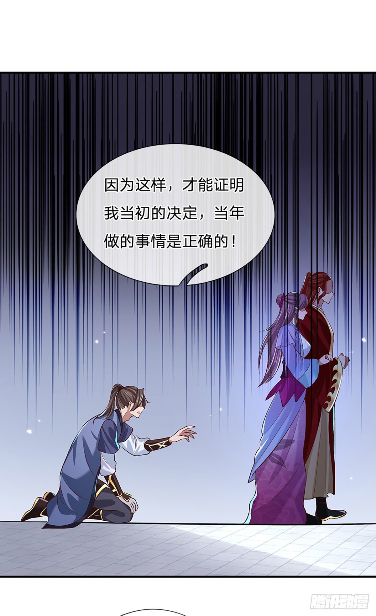 我从诸天万界归来韩漫全集-第61话 不请自来无删减无遮挡章节图片 