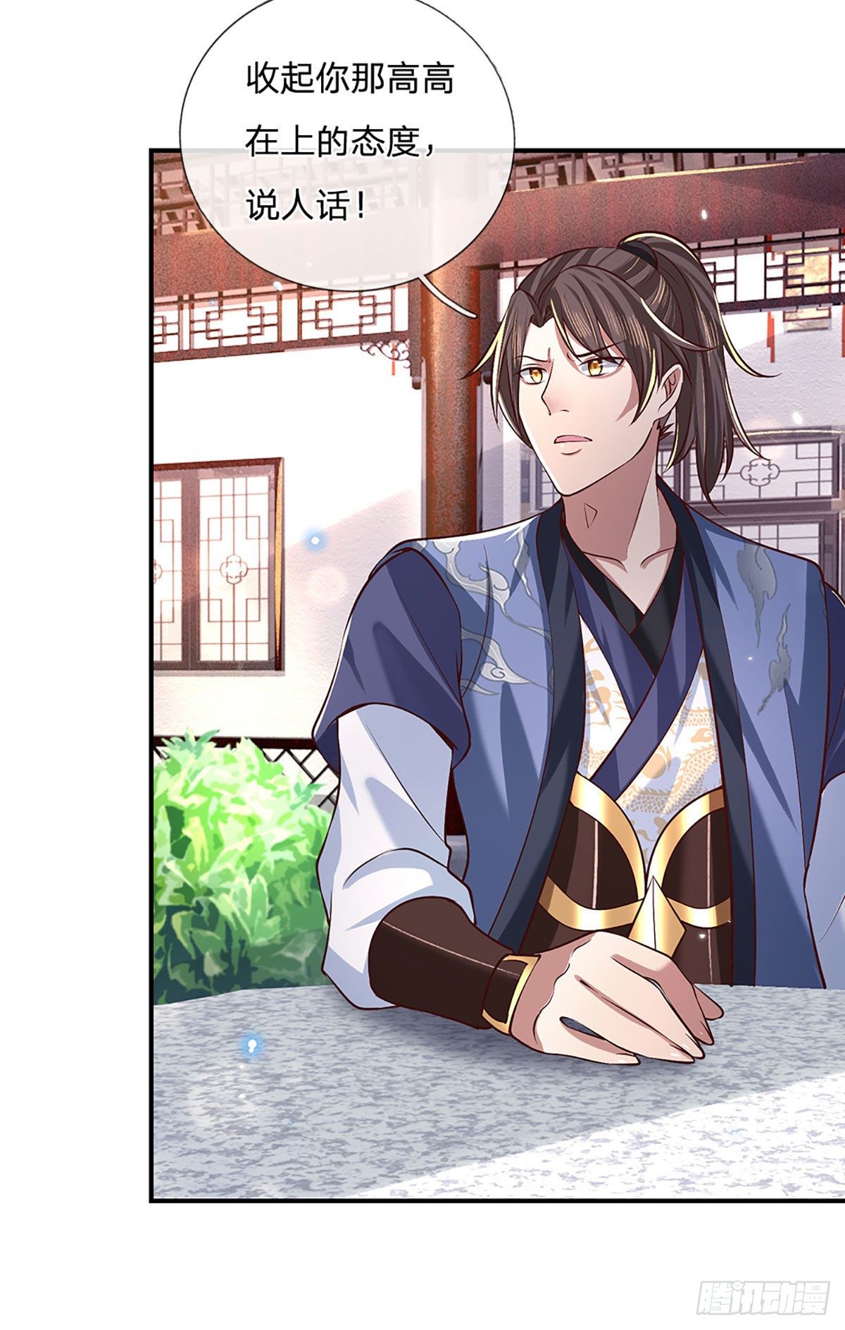 我从诸天万界归来韩漫全集-第61话 不请自来无删减无遮挡章节图片 