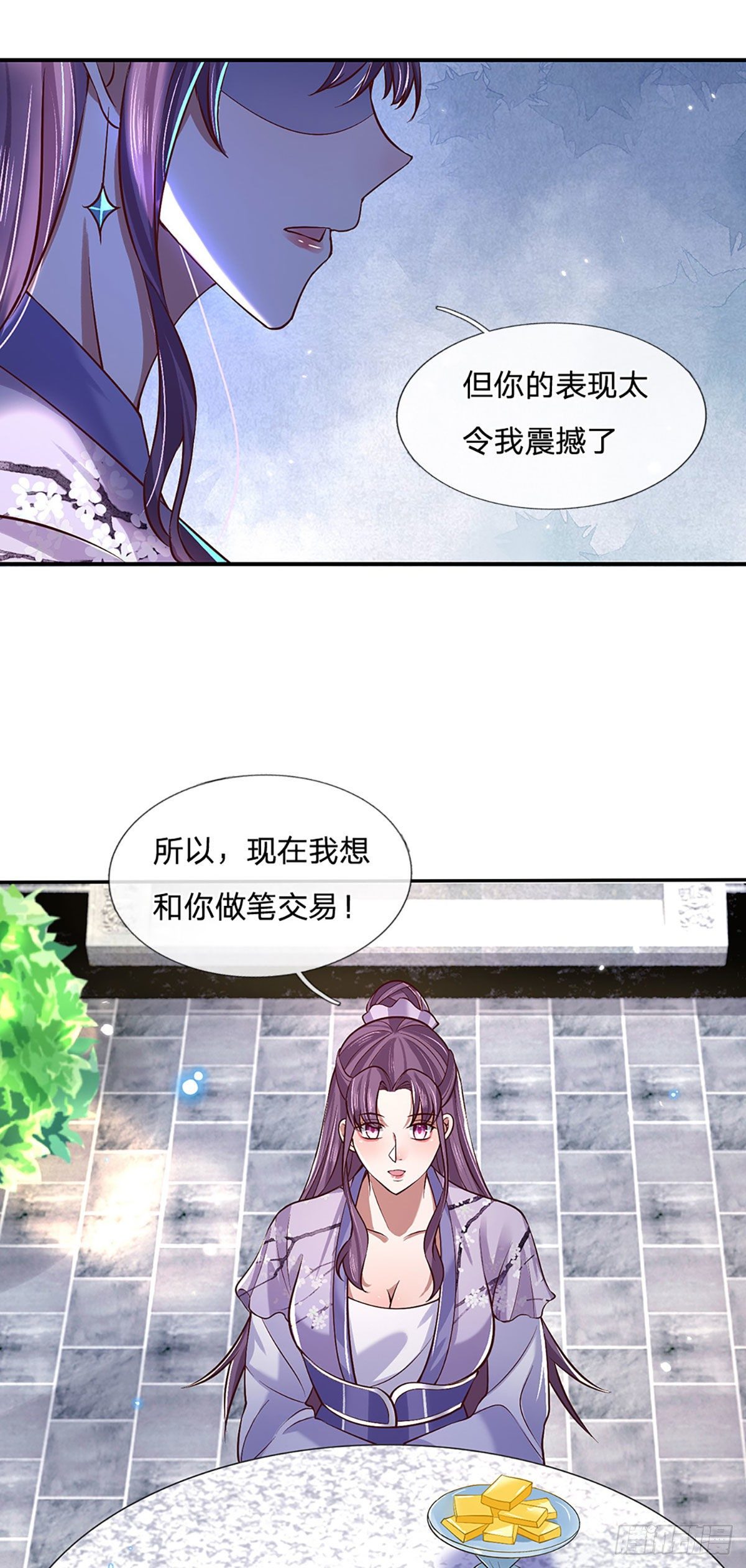 我从诸天万界归来韩漫全集-第61话 不请自来无删减无遮挡章节图片 