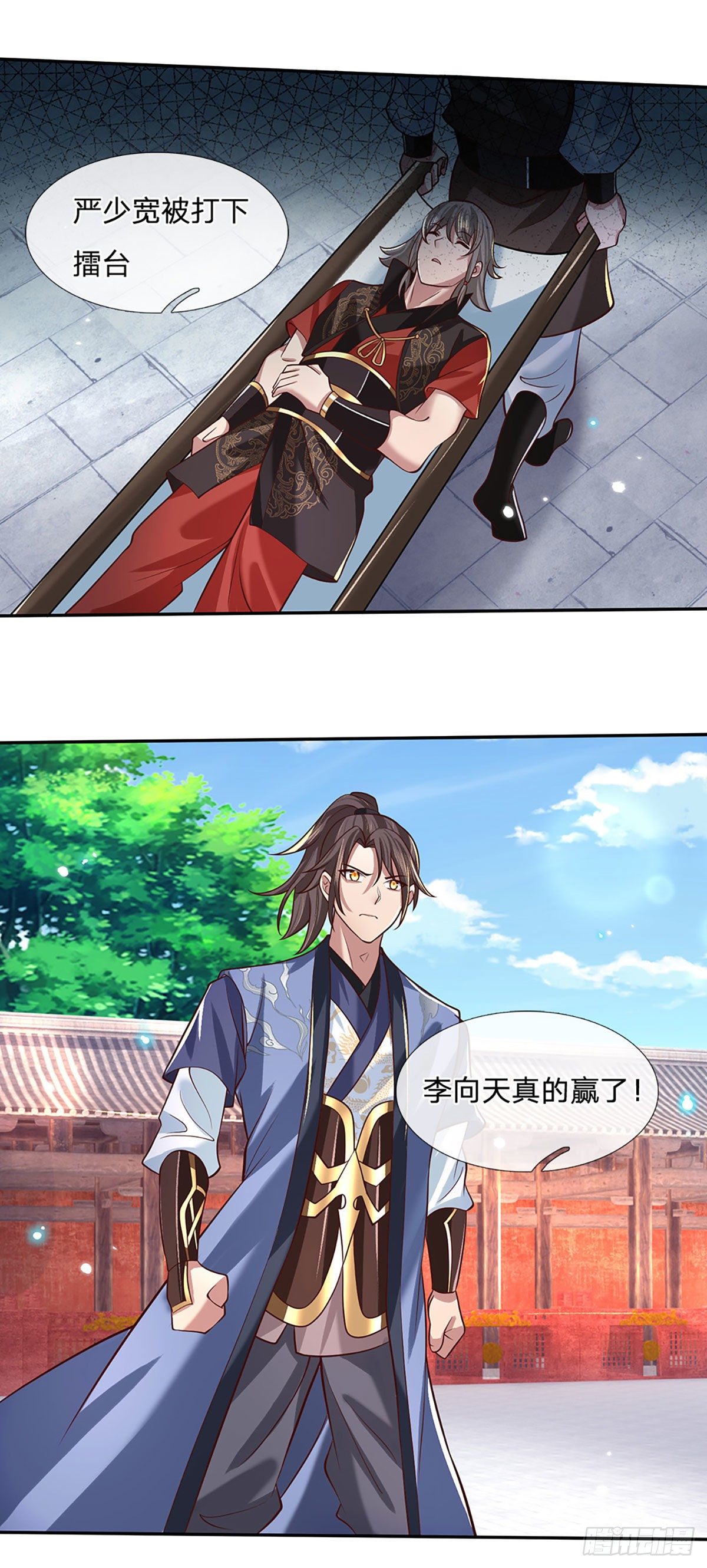 我从诸天万界归来韩漫全集-第61话 不请自来无删减无遮挡章节图片 