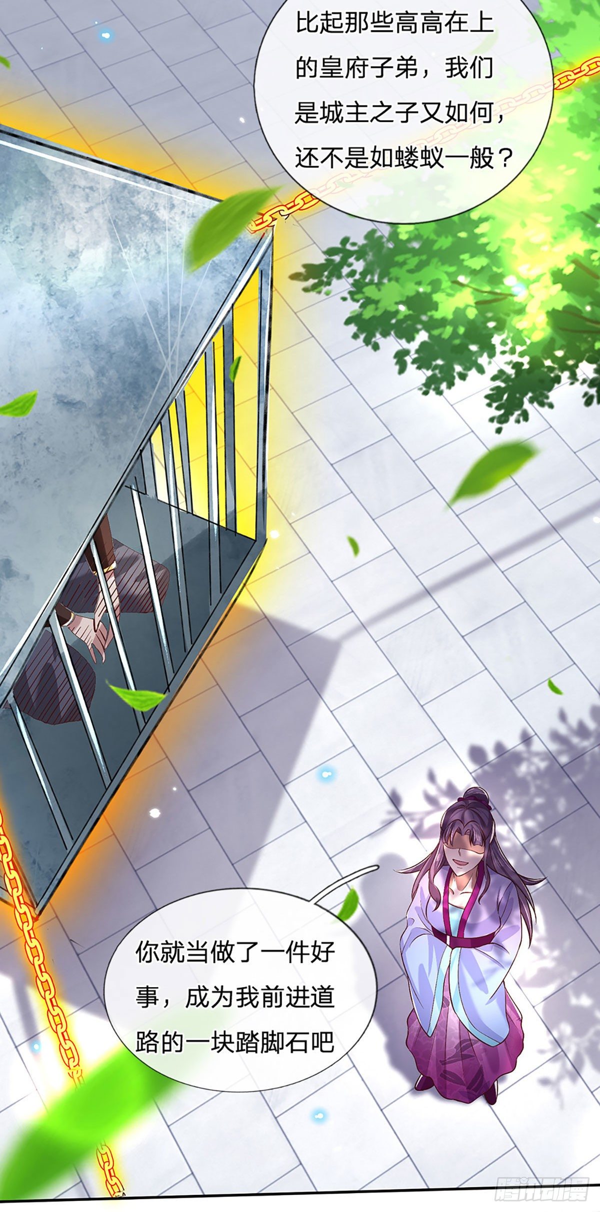 我从诸天万界归来韩漫全集-第62话 友好谈判无删减无遮挡章节图片 