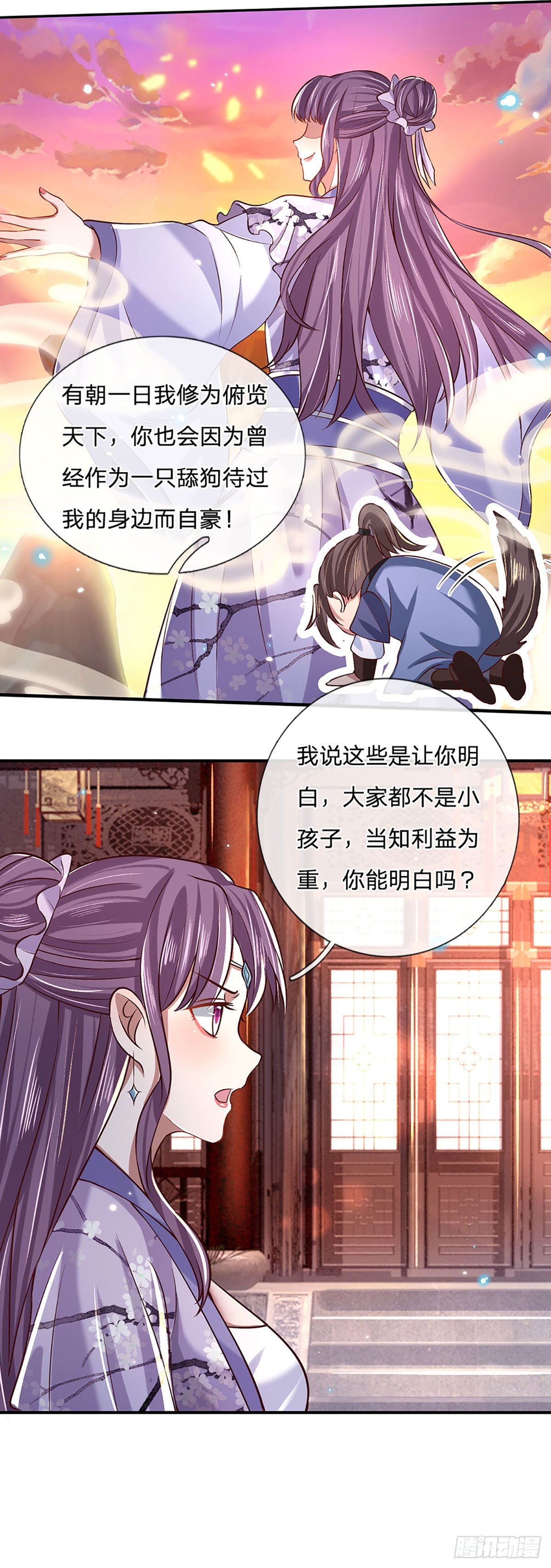 我从诸天万界归来韩漫全集-第62话 友好谈判无删减无遮挡章节图片 