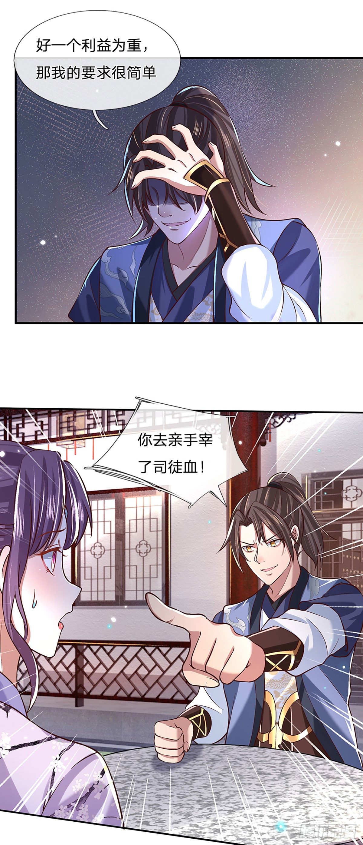 我从诸天万界归来韩漫全集-第62话 友好谈判无删减无遮挡章节图片 
