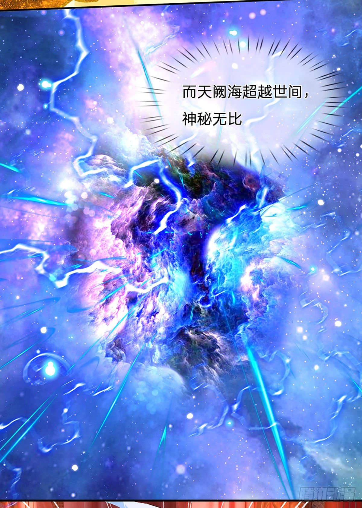 我从诸天万界归来韩漫全集-第62话 友好谈判无删减无遮挡章节图片 