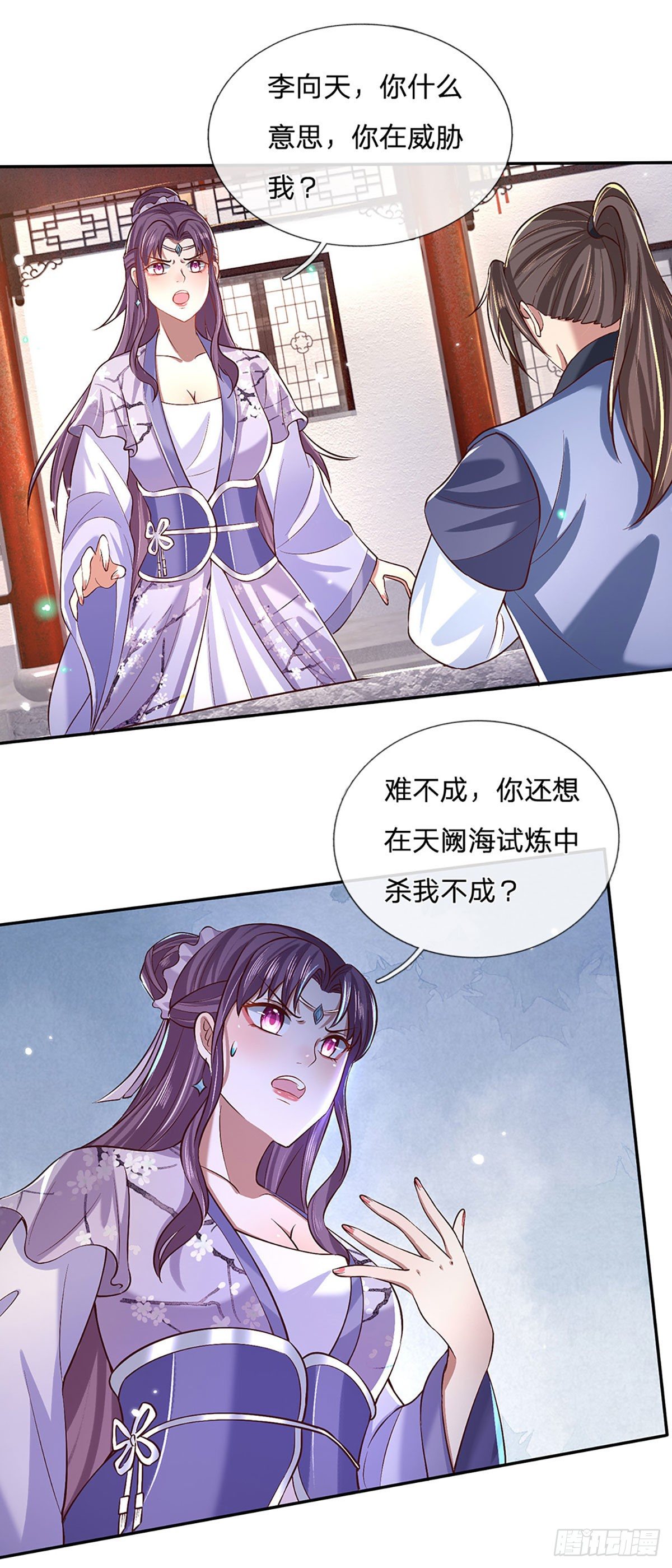 我从诸天万界归来韩漫全集-第62话 友好谈判无删减无遮挡章节图片 