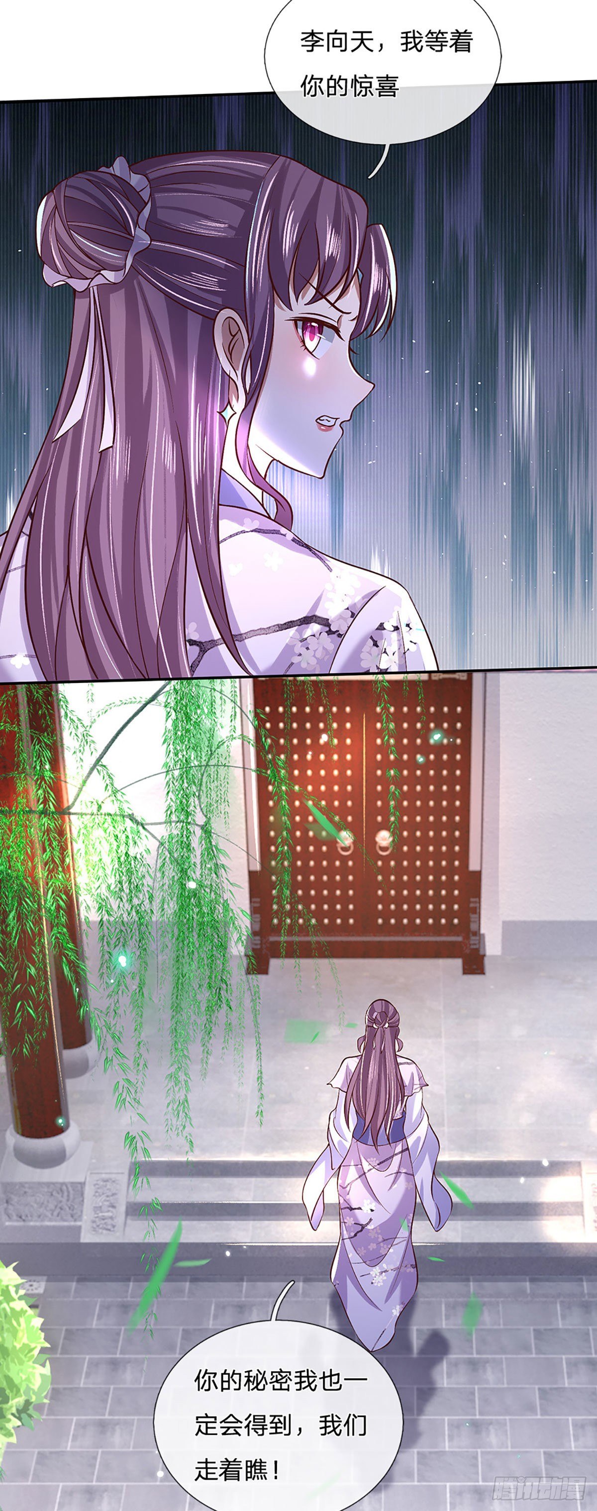 我从诸天万界归来韩漫全集-第62话 友好谈判无删减无遮挡章节图片 