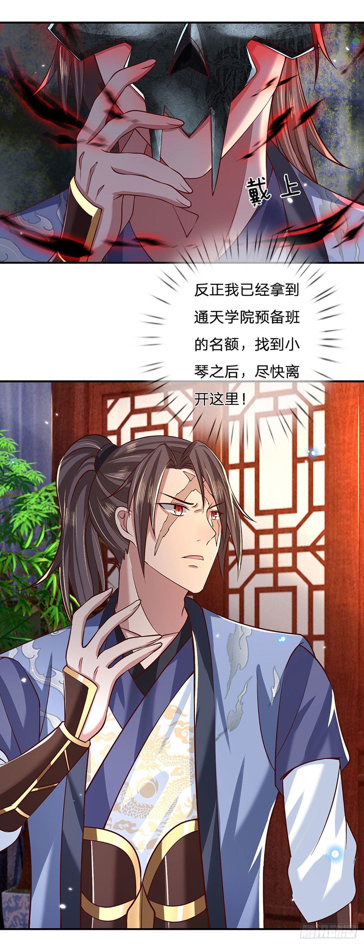 我从诸天万界归来韩漫全集-第62话 友好谈判无删减无遮挡章节图片 