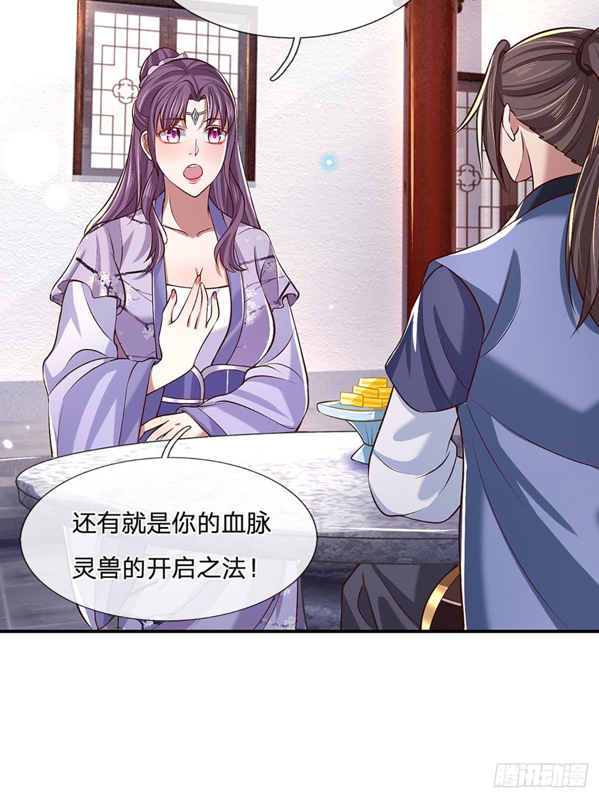 我从诸天万界归来韩漫全集-第62话 友好谈判无删减无遮挡章节图片 
