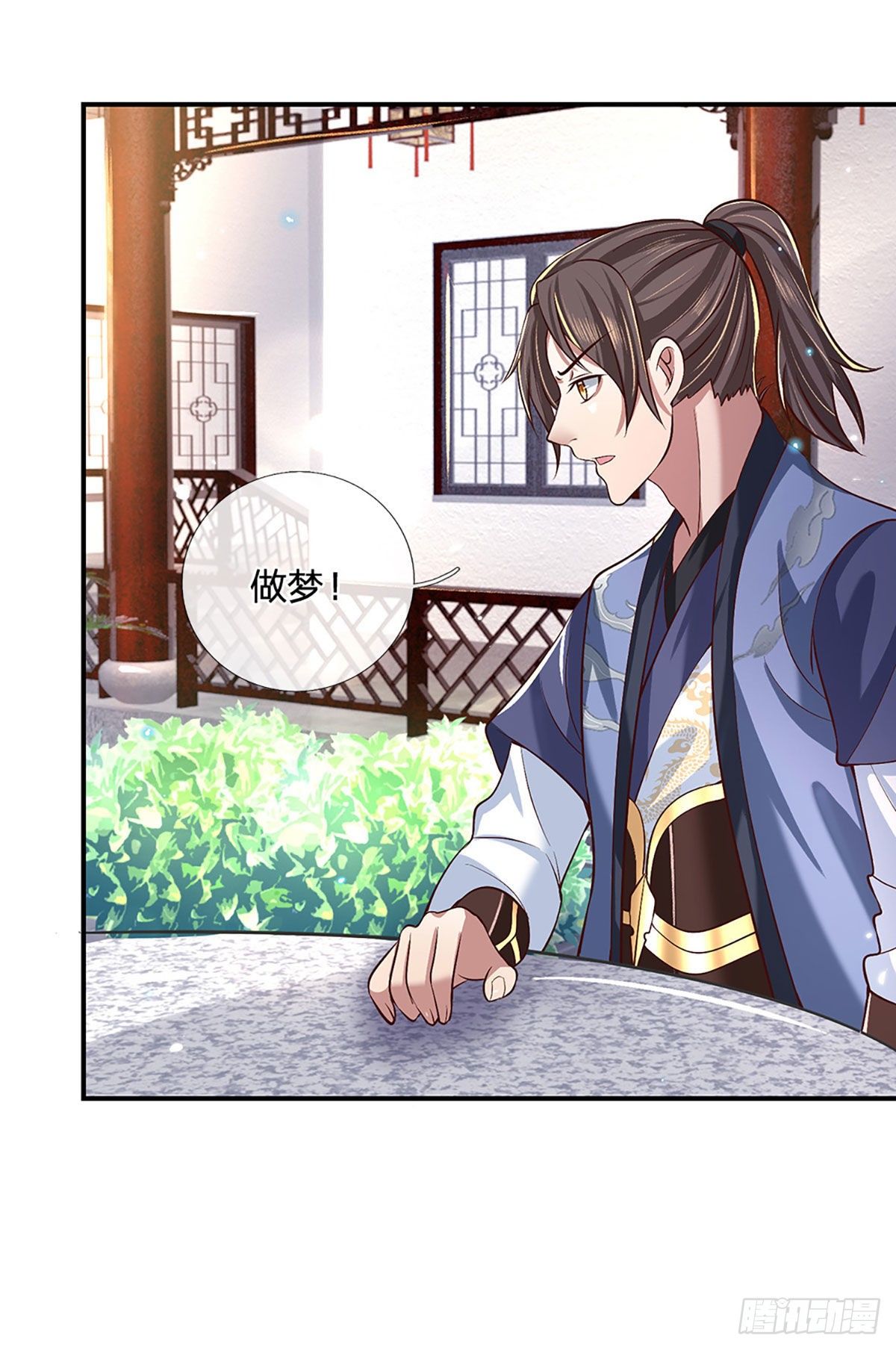 我从诸天万界归来韩漫全集-第62话 友好谈判无删减无遮挡章节图片 