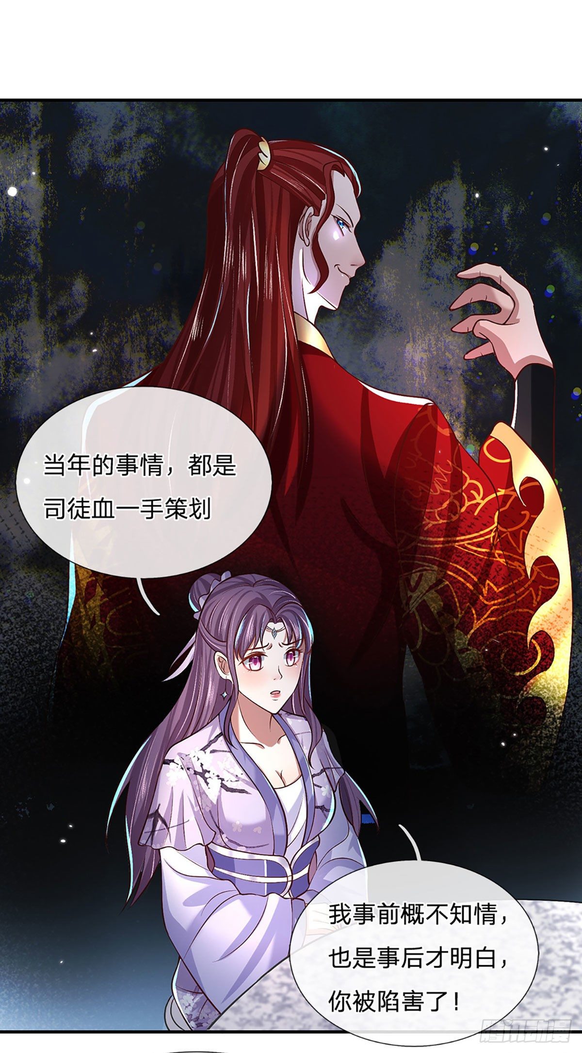 我从诸天万界归来韩漫全集-第62话 友好谈判无删减无遮挡章节图片 